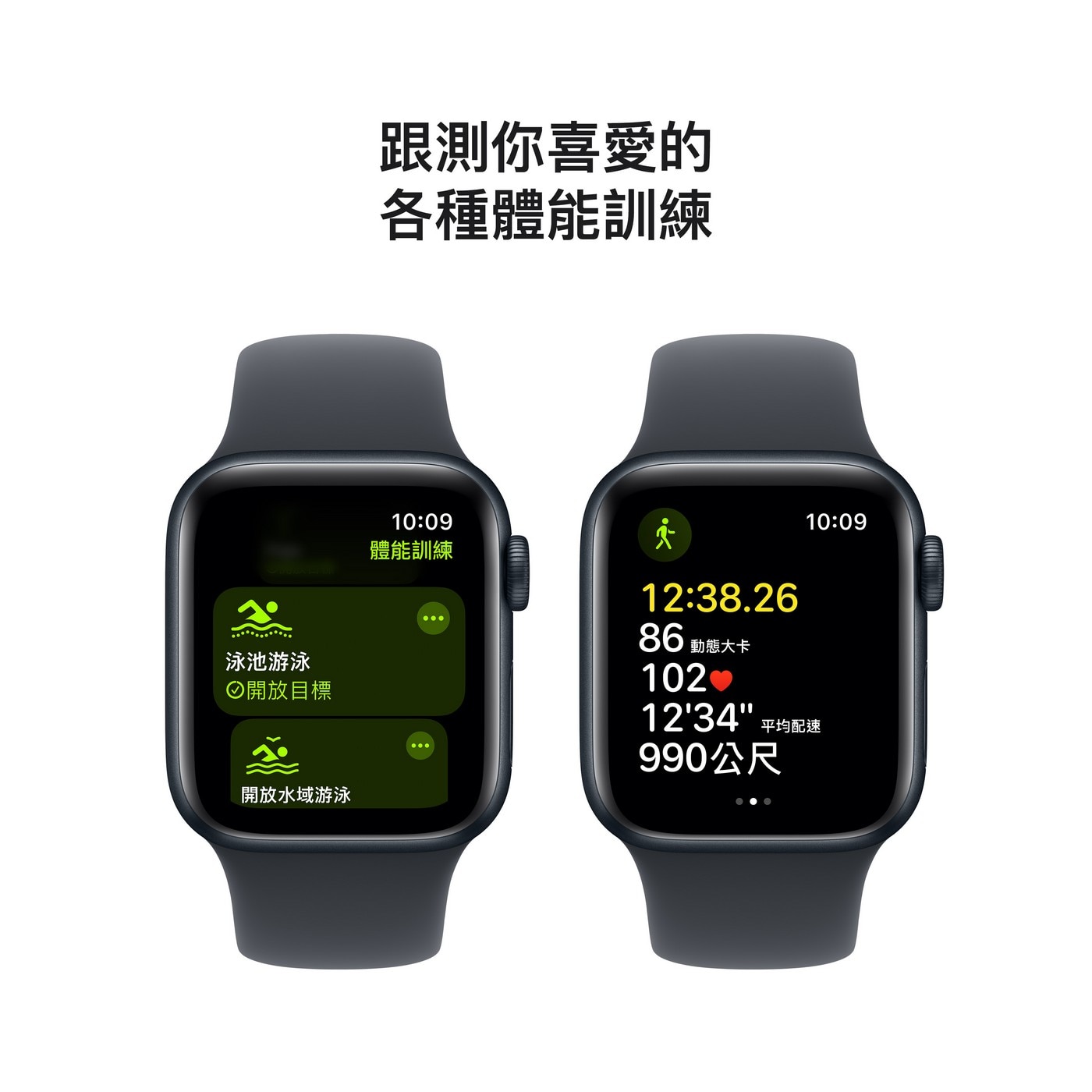 Apple Watch SE LTE 40公釐 午夜色鋁金屬錶殼 附午夜色運動型錶帶 S/M