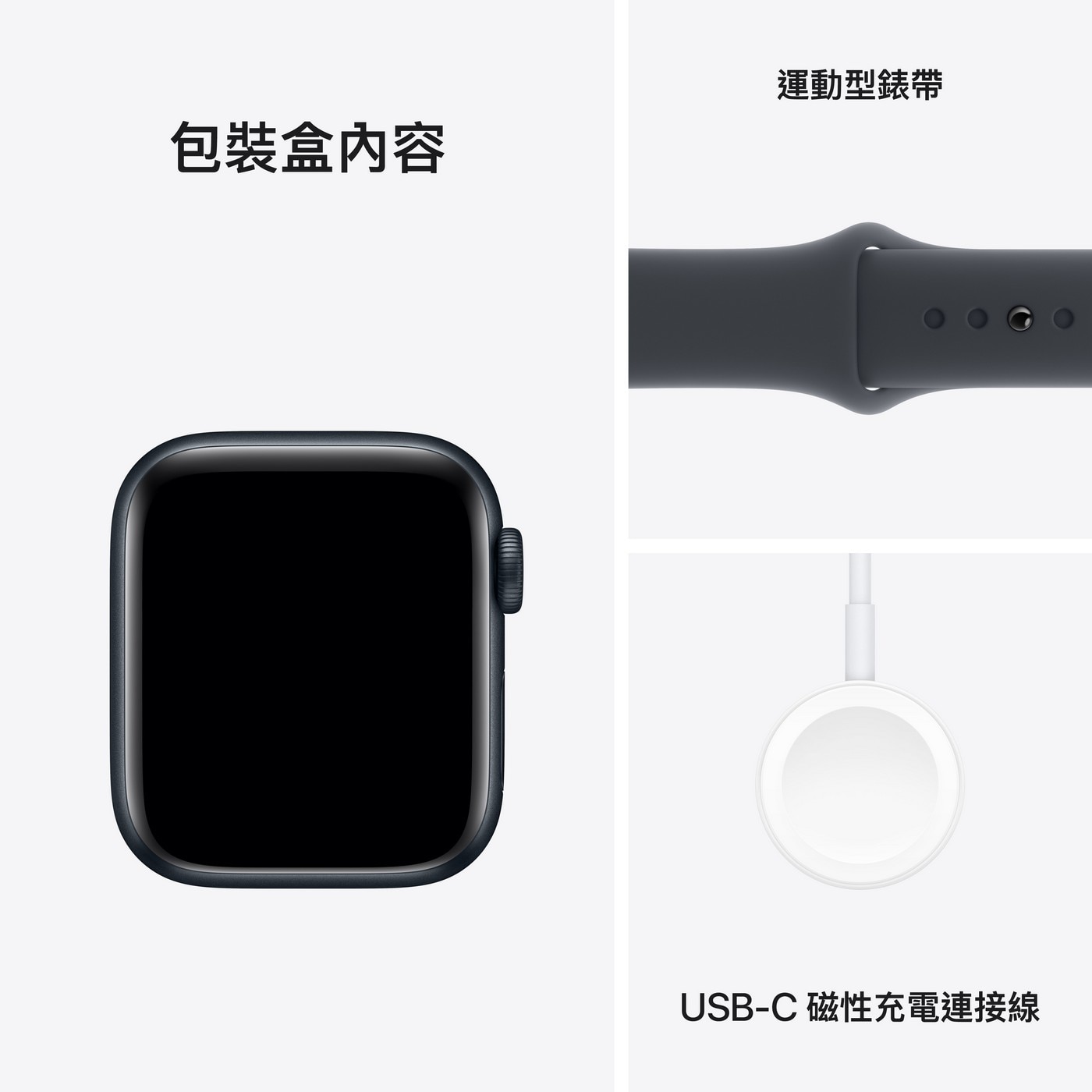 Apple Watch SE LTE 40公釐 午夜色鋁金屬錶殼 附午夜色運動型錶帶 S/M