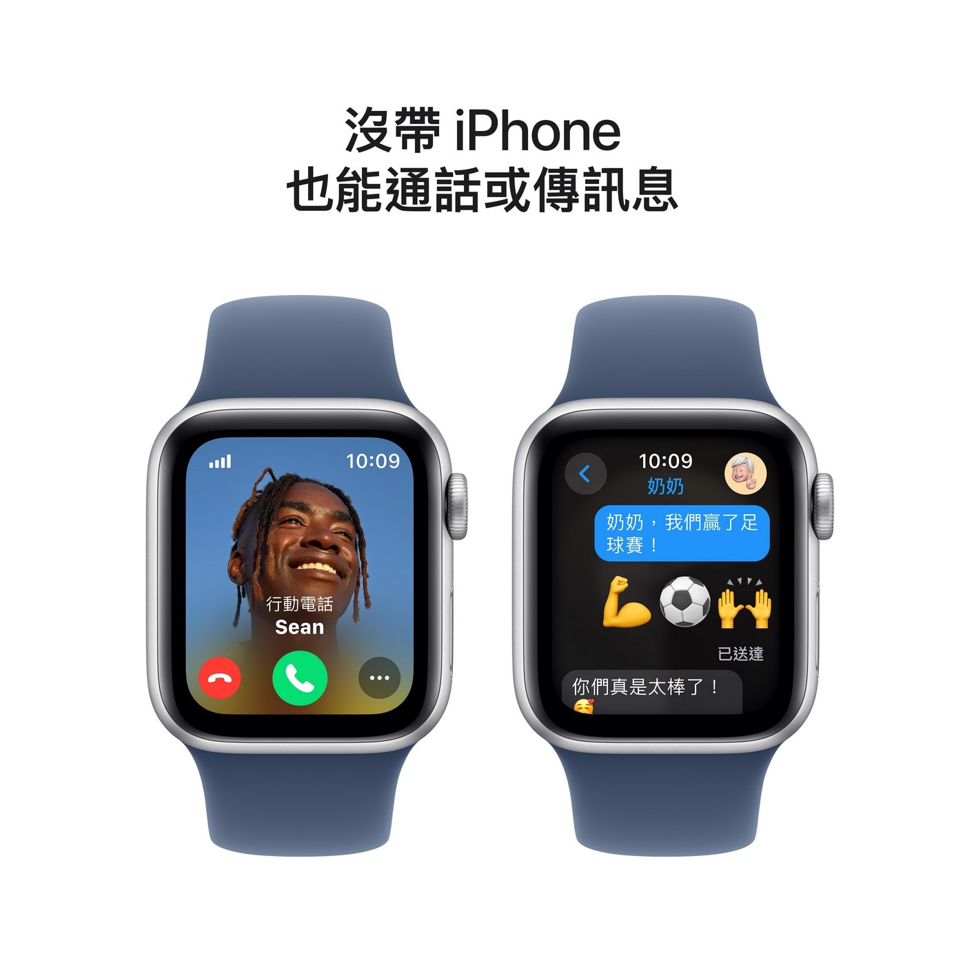 Apple Watch SE LTE 40公釐 銀色鋁金屬錶殼 附丹寧色運動錶帶 S/M