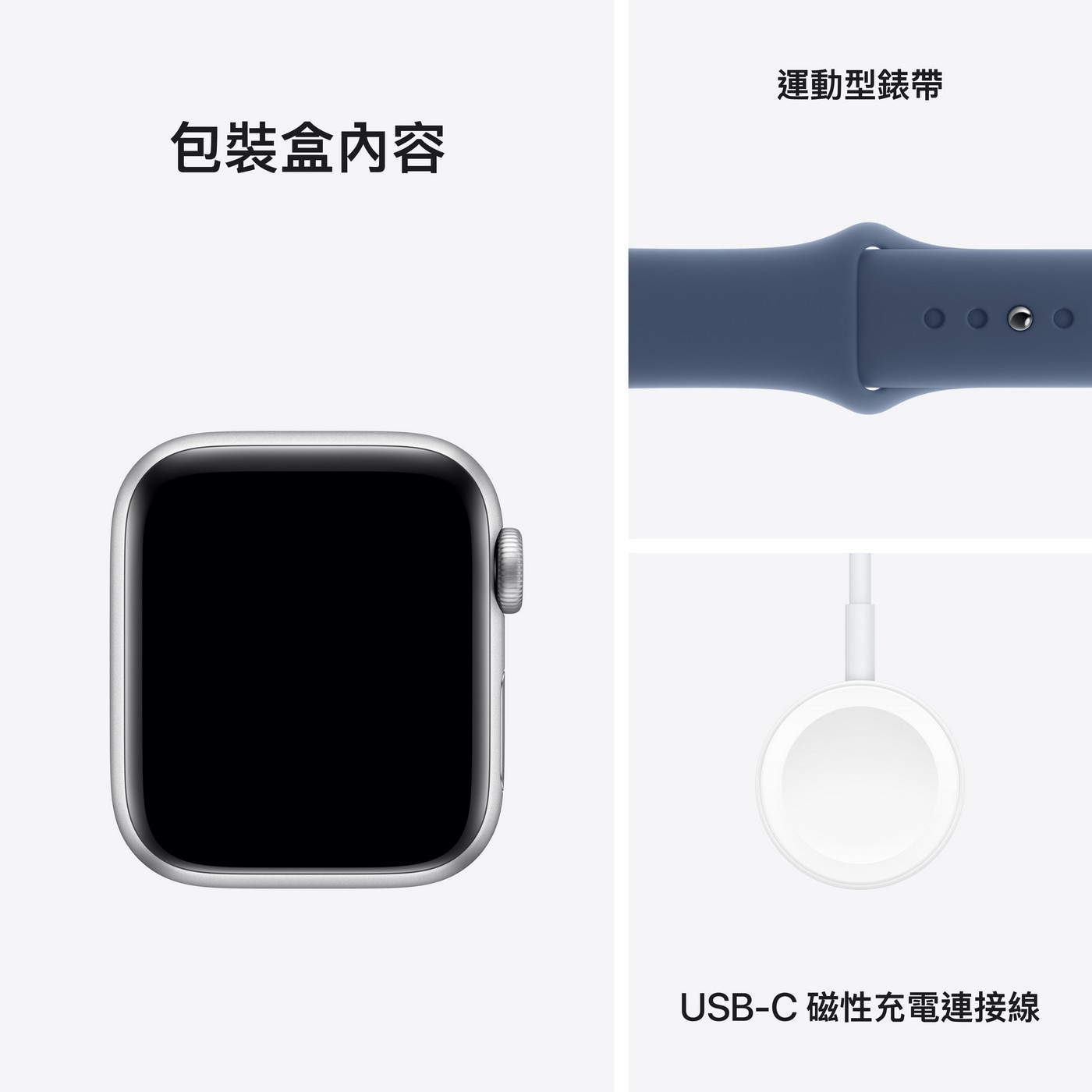 Apple Watch SE LTE 40公釐 銀色鋁金屬錶殼 附丹寧色運動錶帶 S/M