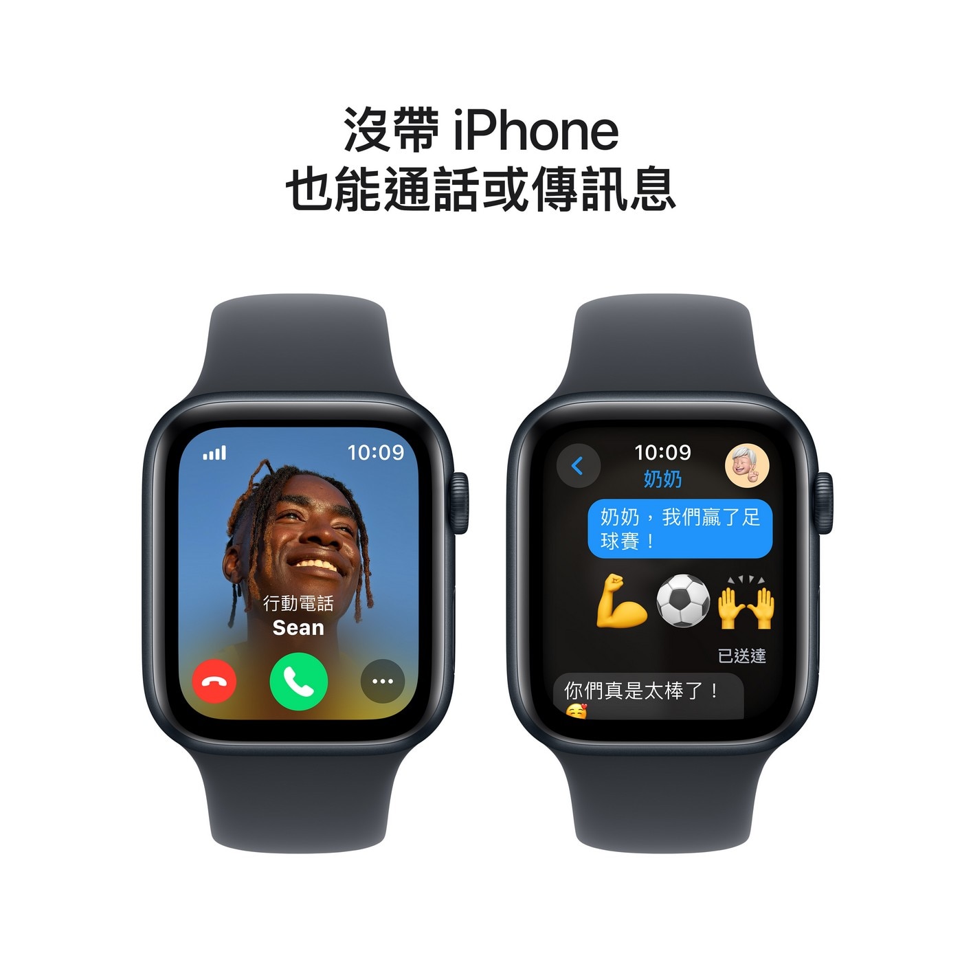 Apple Watch SE LTE 44公釐 午夜色鋁金屬錶殼 附午夜色運動型錶帶 S/M