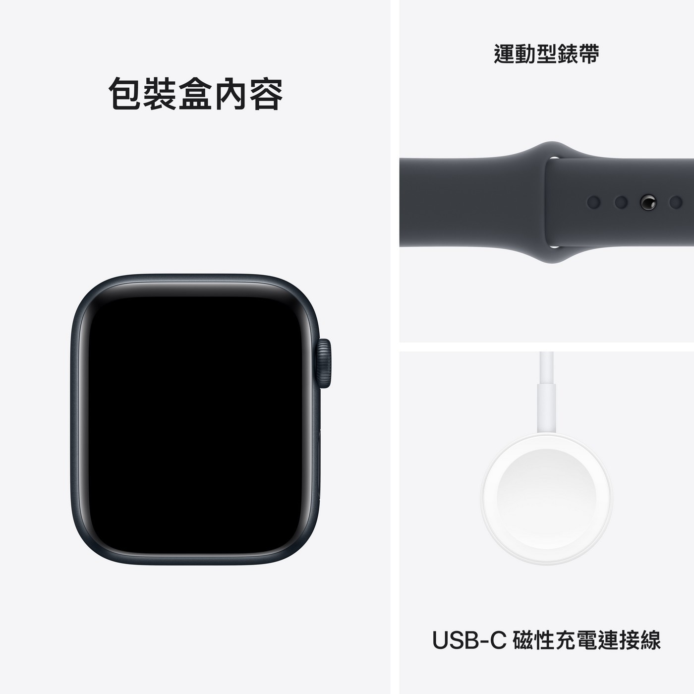 Apple Watch SE LTE 44公釐 午夜色鋁金屬錶殼 附午夜色運動型錶帶 S/M