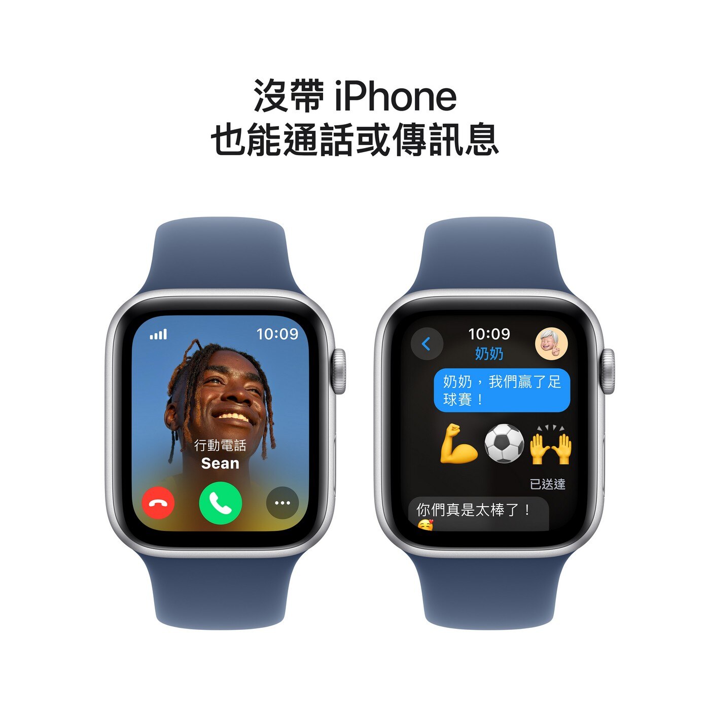 Apple Watch SE LTE 44公釐 銀色鋁金屬錶殼 附丹寧色運動錶帶 S/M