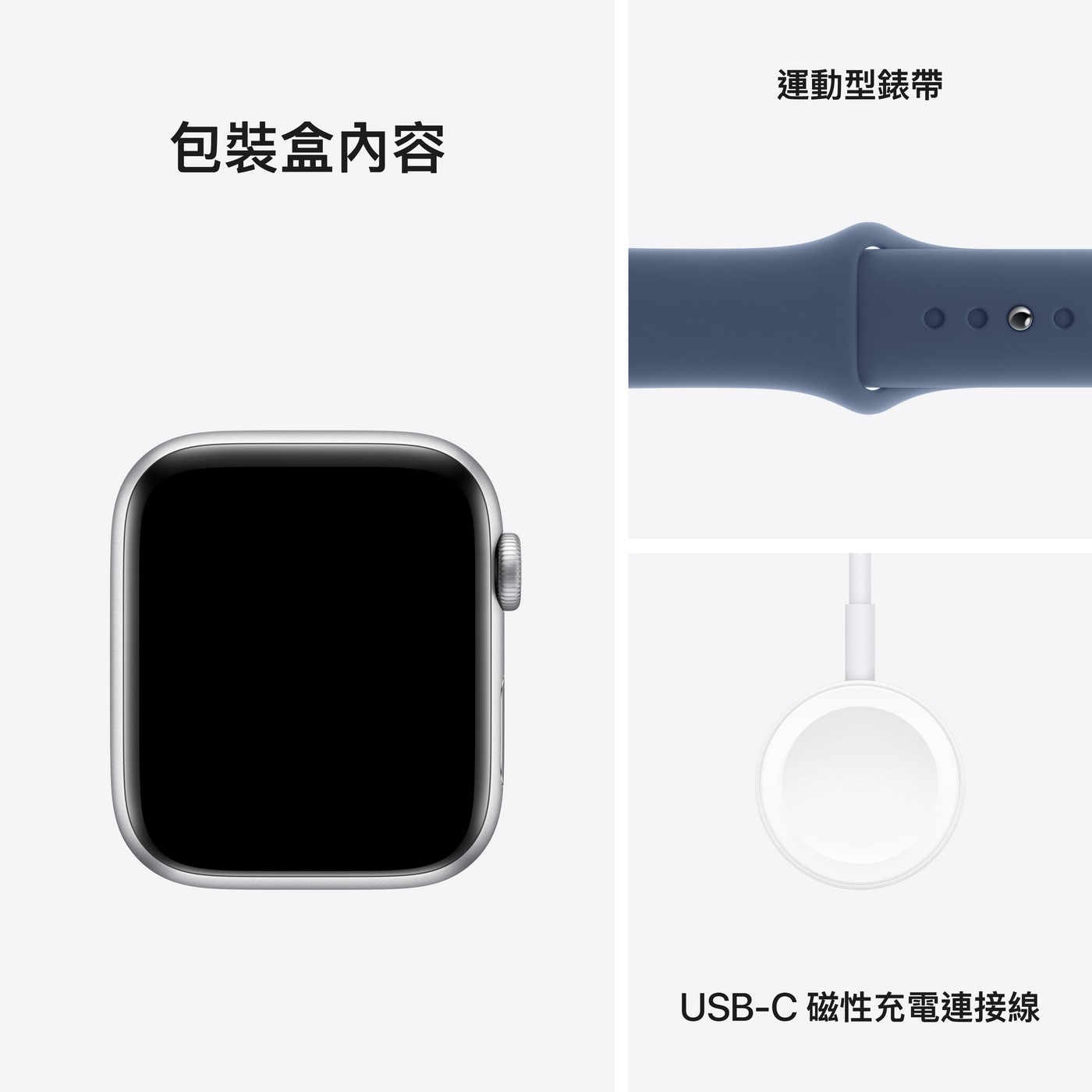 Apple Watch SE LTE 44公釐 銀色鋁金屬錶殼 附丹寧色運動錶帶 S/M