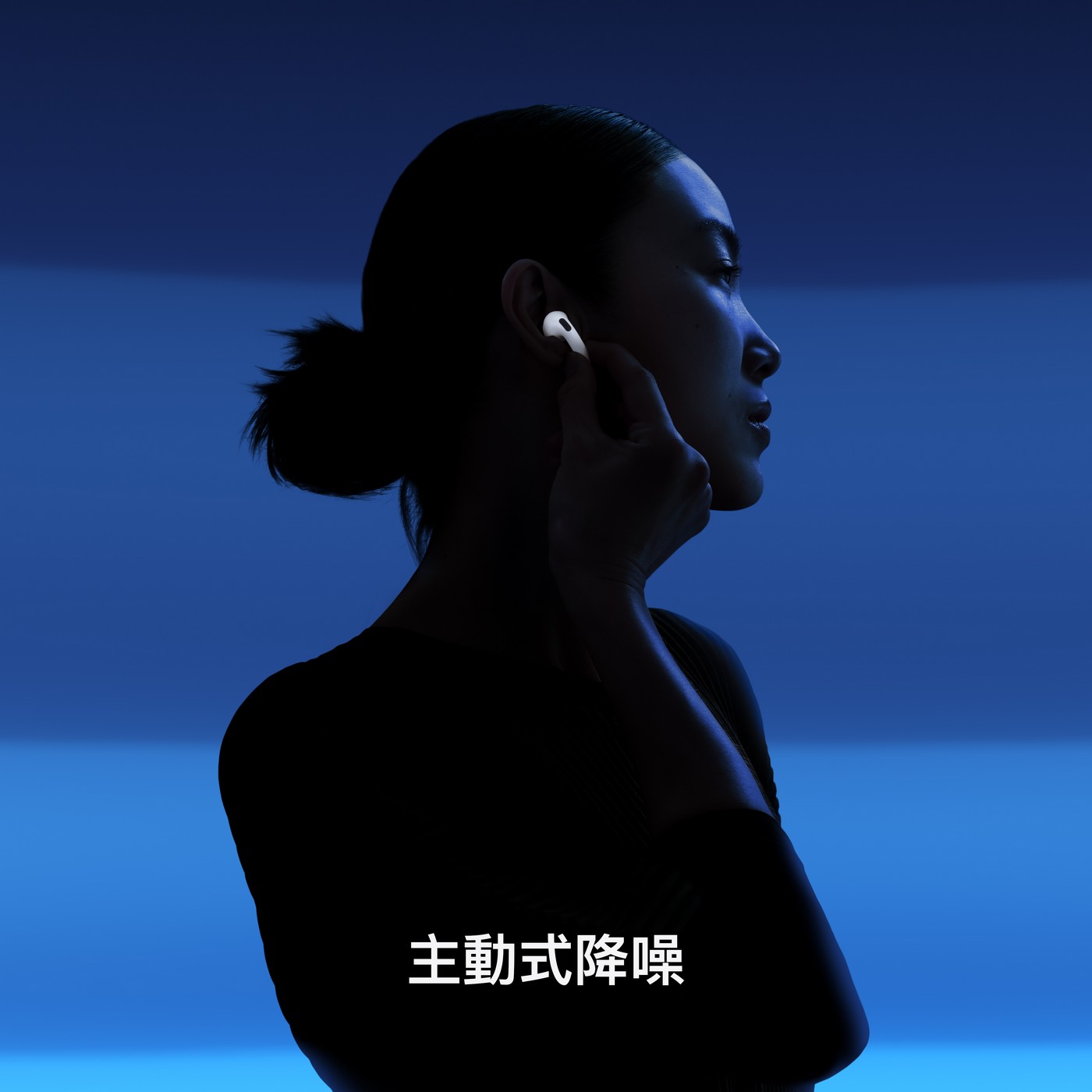 Apple AirPods 4 主動式降噪款