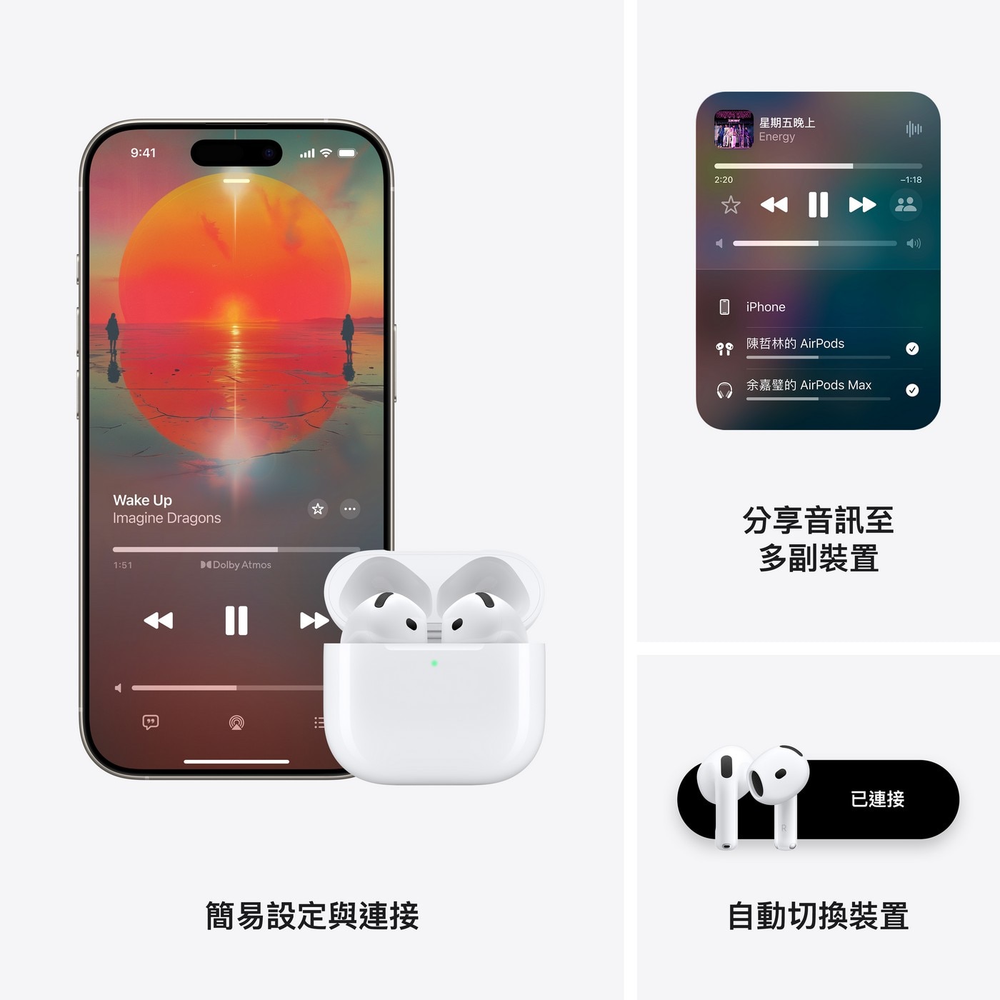 Apple AirPods 4 主動式降噪款