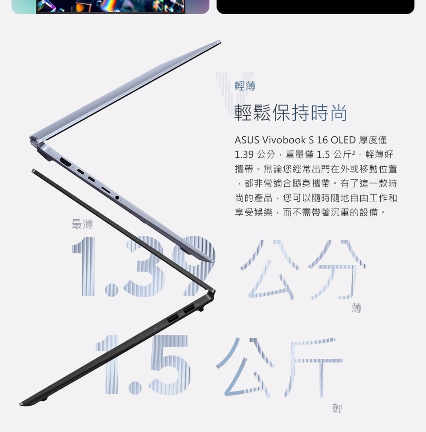 ASUS 16 吋 AI 筆記型電腦 S5606MA-0118B125H 