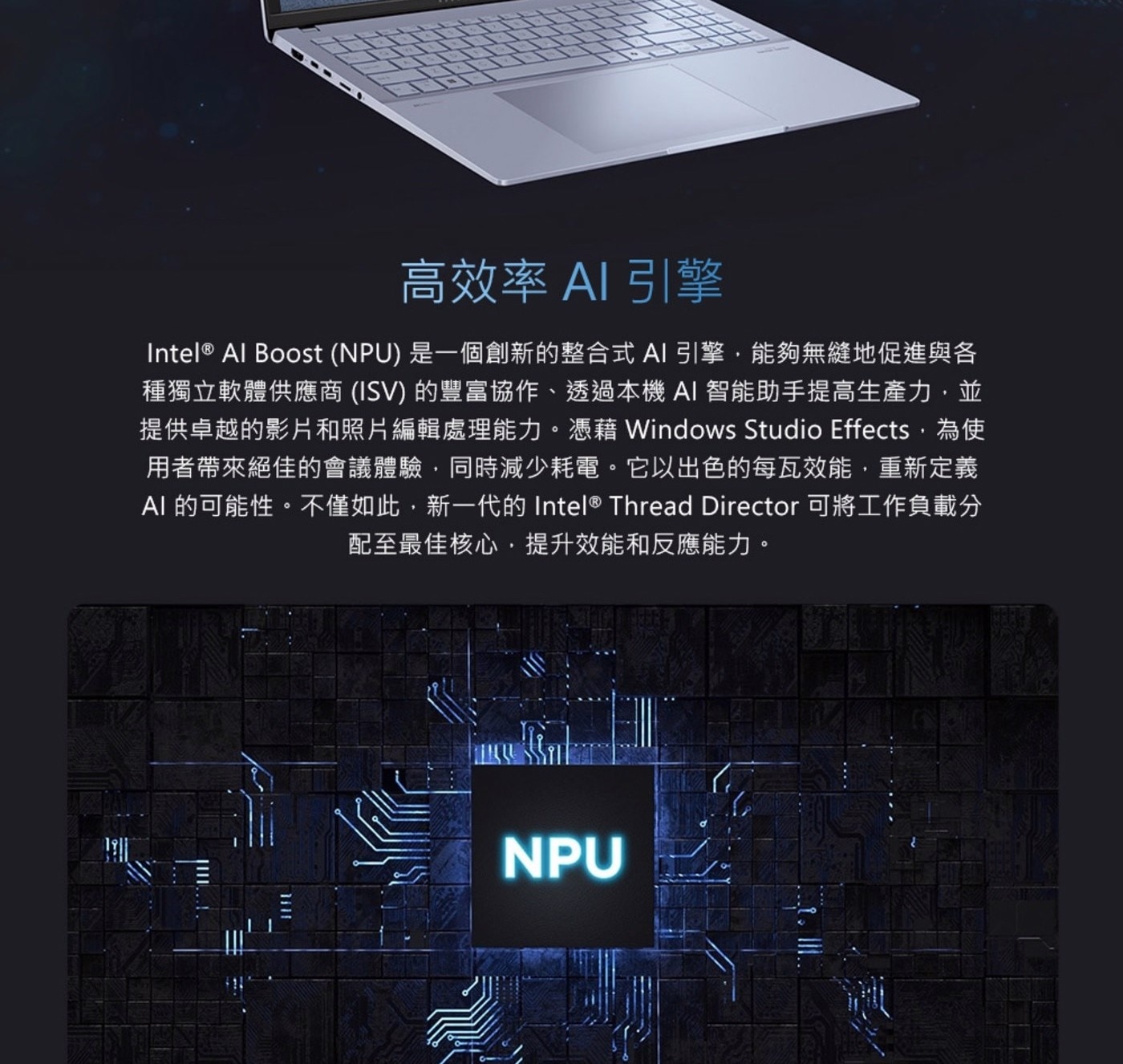 ASUS 16 吋 AI 筆記型電腦 S5606MA-0118B125H 