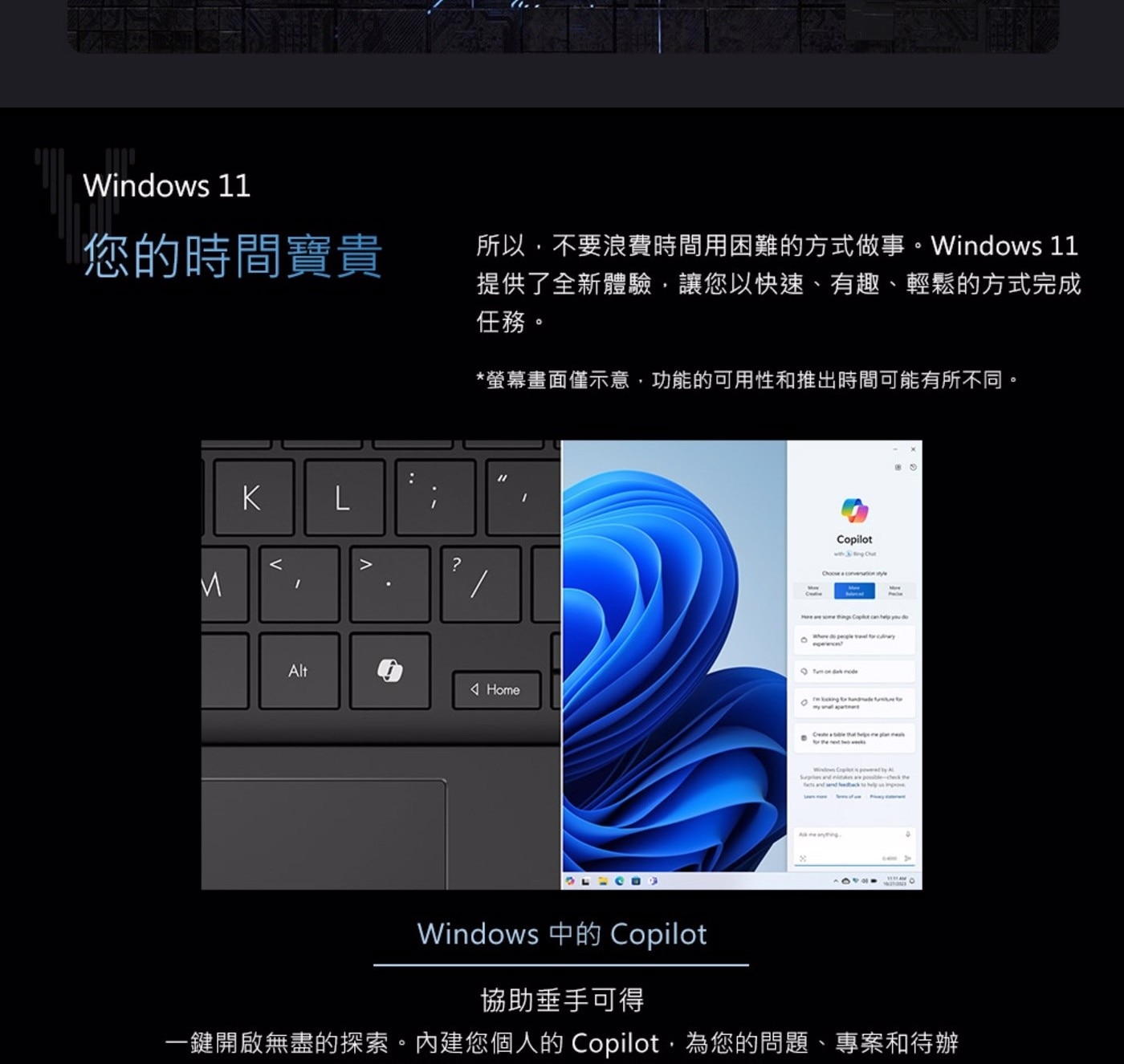 ASUS 16 吋 AI 筆記型電腦 S5606MA-0118B125H 