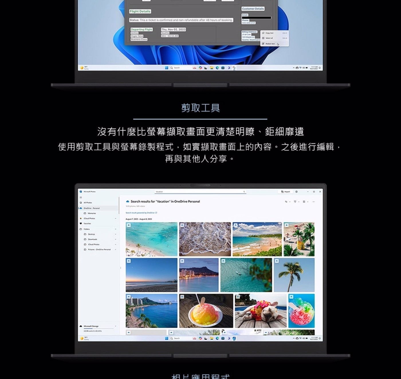 ASUS 16 吋 AI 筆記型電腦 S5606MA-0118B125H 