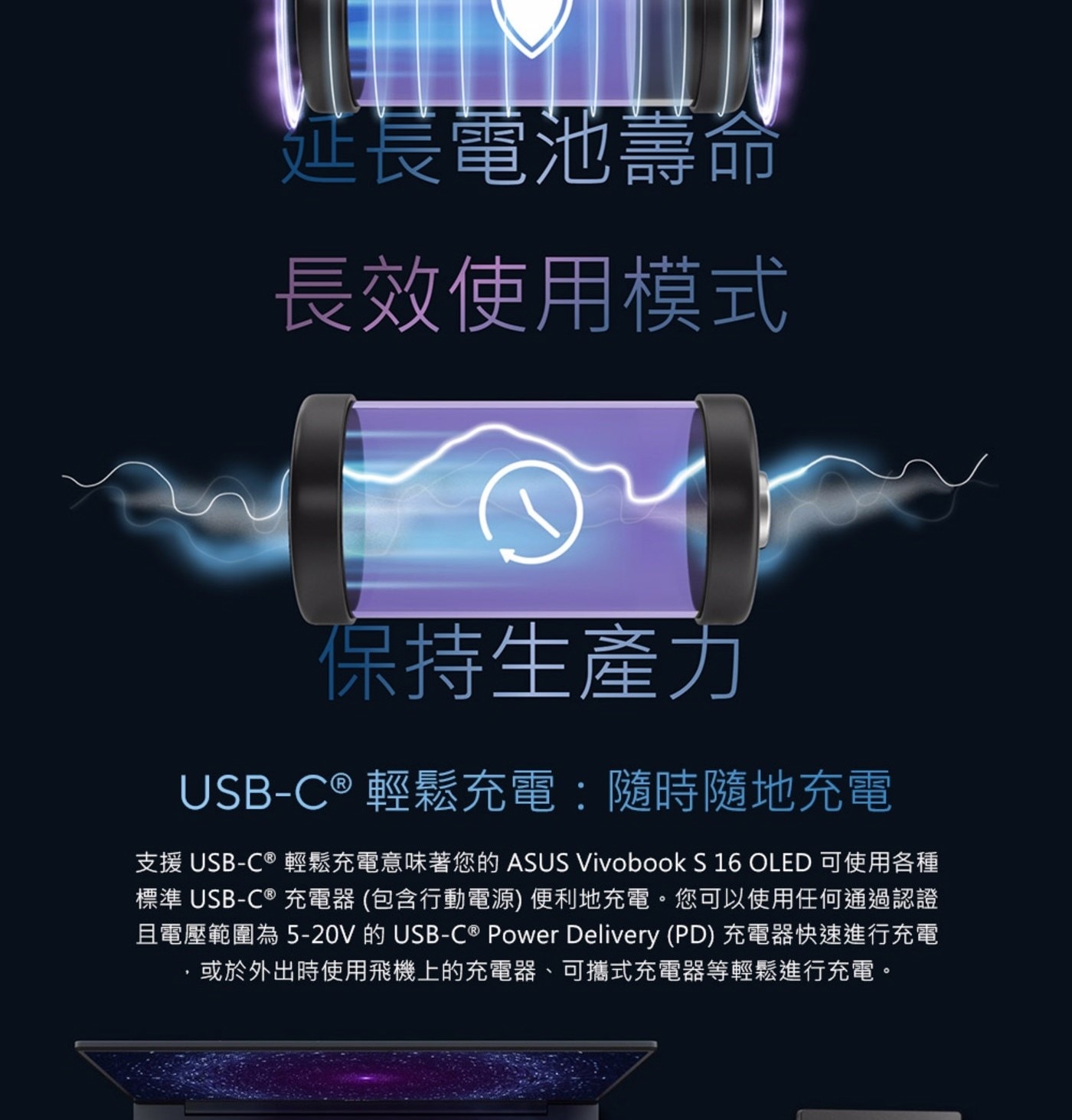 ASUS 16 吋 AI 筆記型電腦 S5606MA-0118B125H 