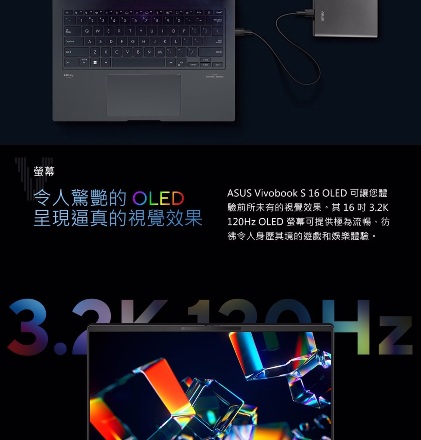 ASUS 16 吋 AI 筆記型電腦 S5606MA-0118B125H 