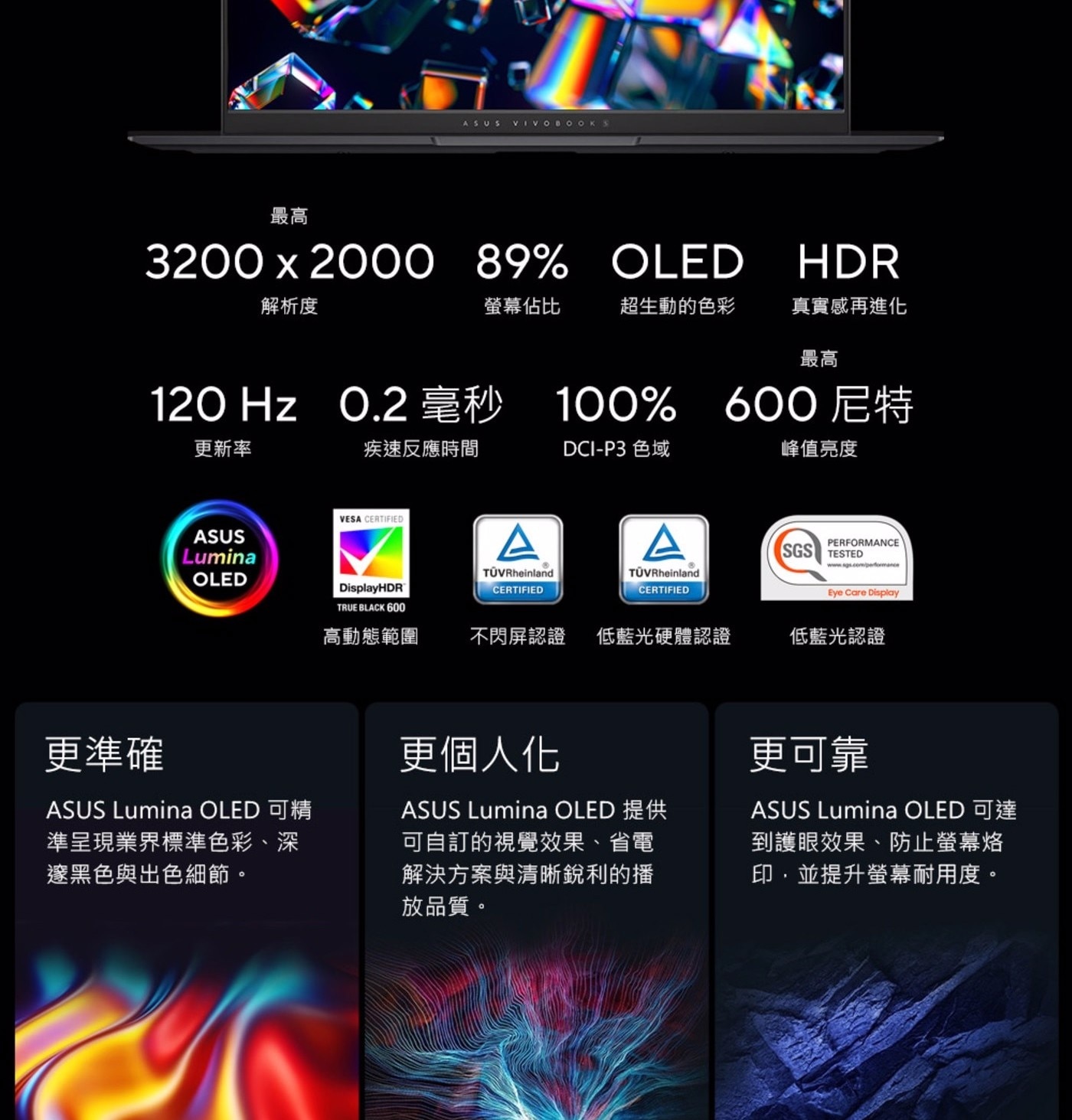 ASUS 16 吋 AI 筆記型電腦 S5606MA-0118B125H 