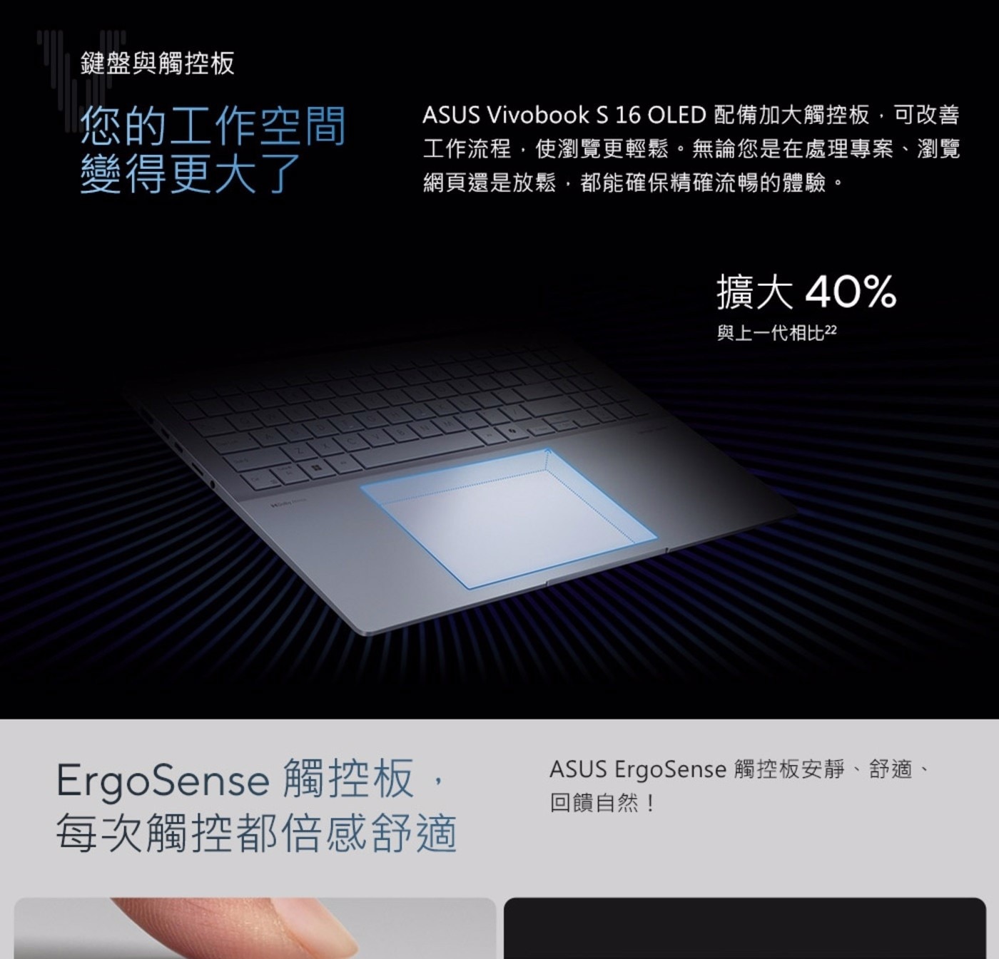 ASUS 16 吋 AI 筆記型電腦 S5606MA-0118B125H 