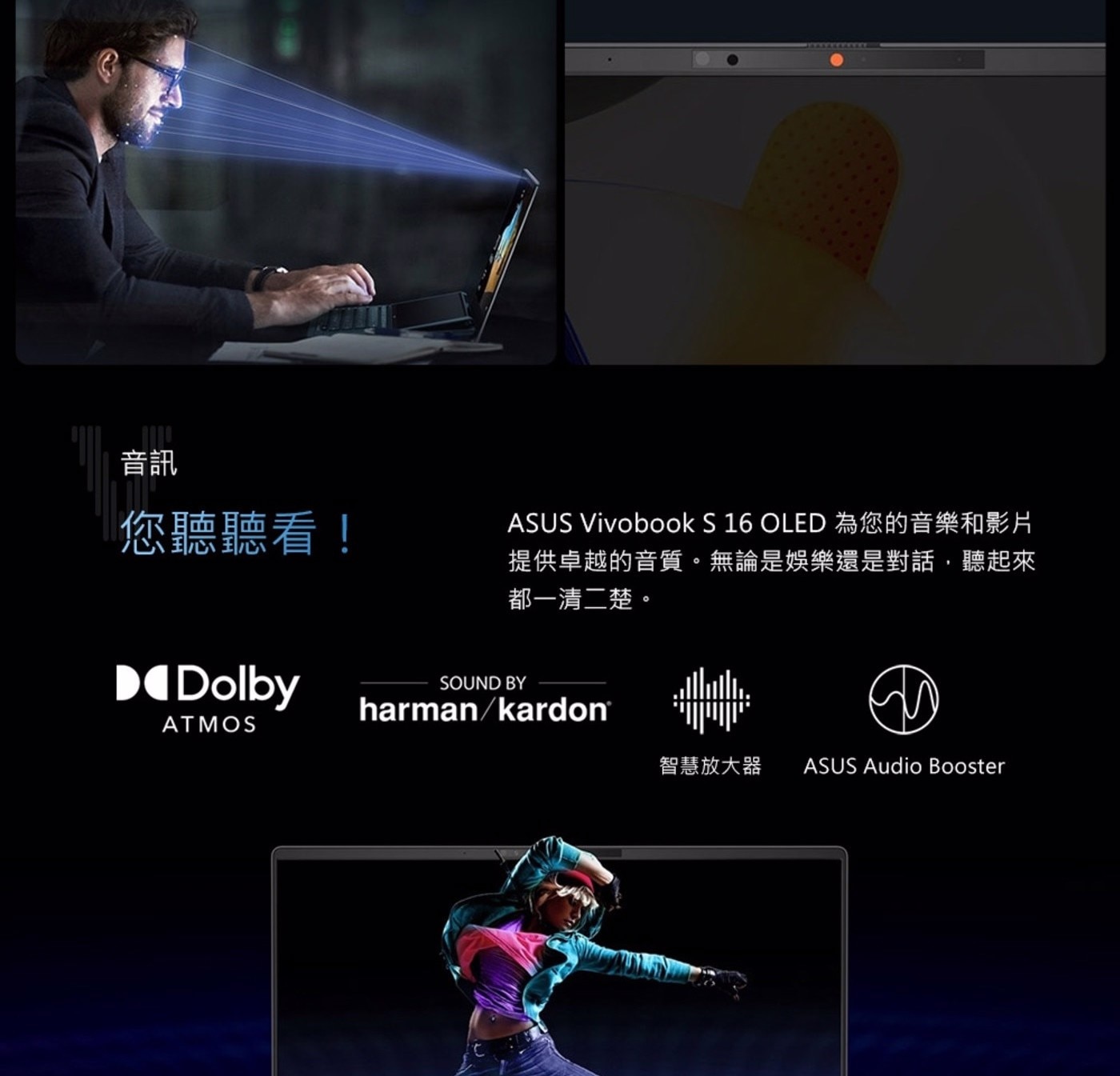 ASUS 16 吋 AI 筆記型電腦 S5606MA-0118B125H 