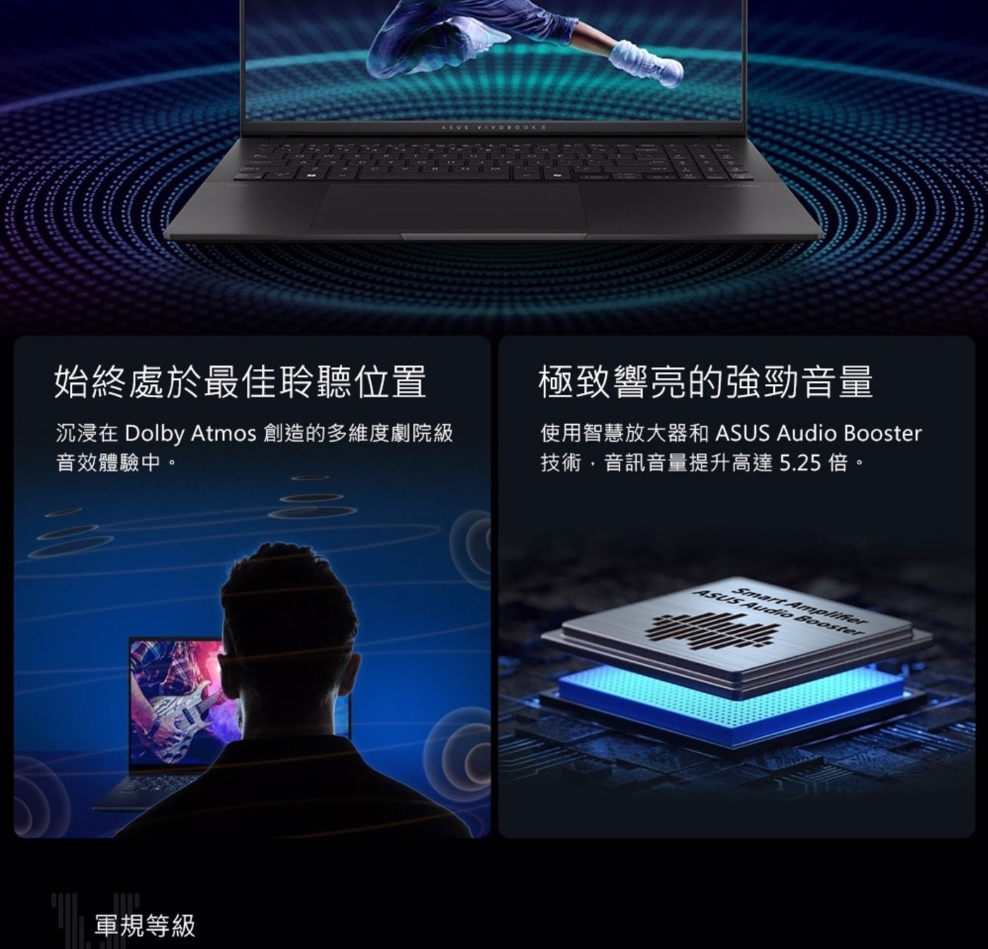 ASUS 16 吋 AI 筆記型電腦 S5606MA-0118B125H 