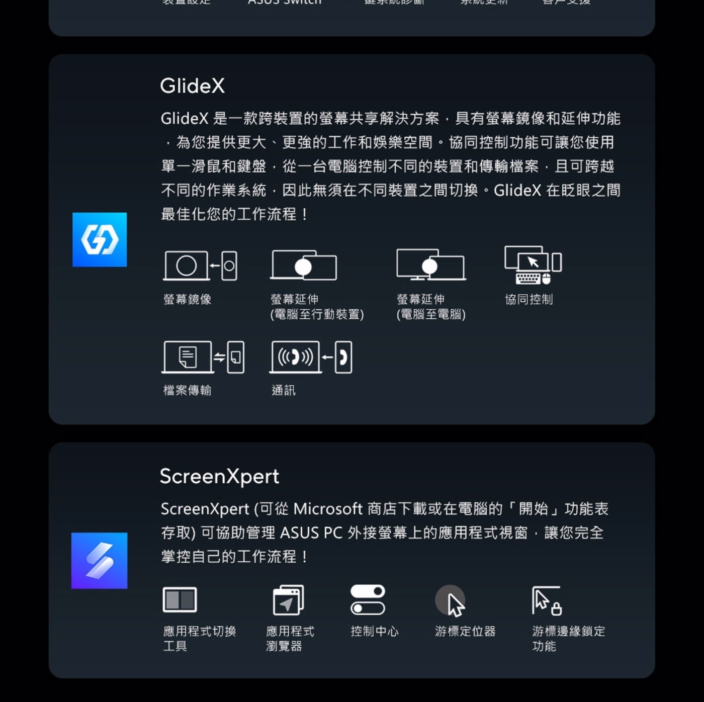 ASUS 16 吋 AI 筆記型電腦 S5606MA-0118B125H 