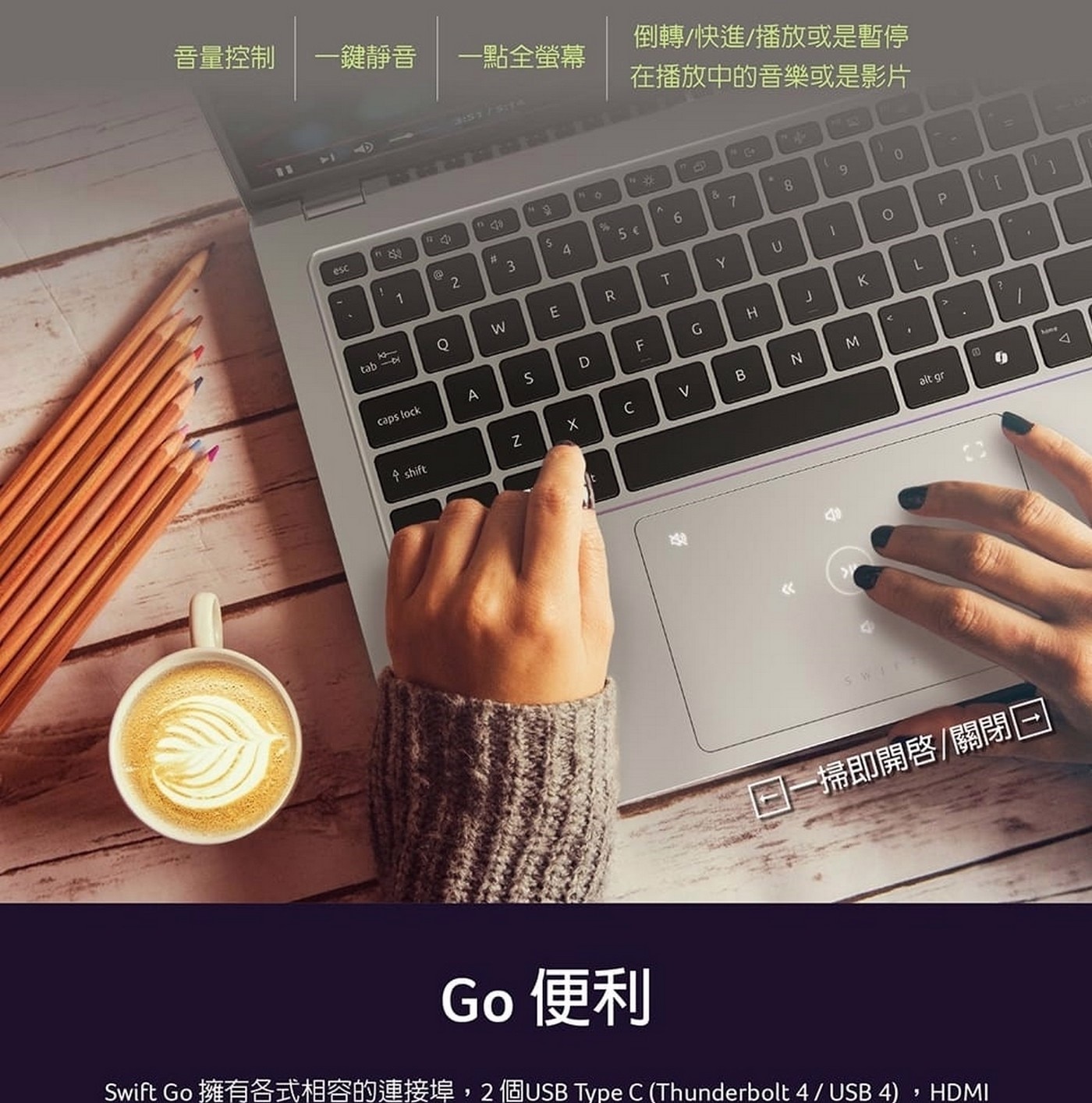 Acer Swift Go 14吋 AI 筆記型電腦 SFG14-73-790E，處理器：Intel Core Ultra 7 processor 155H；記憶體：32GB LPDDR5X(Onboard)；硬碟：512GB PCIe Gen4 SSD；顯示晶片：Intel ARC Graphics；作業系統：Windows 11 Home。