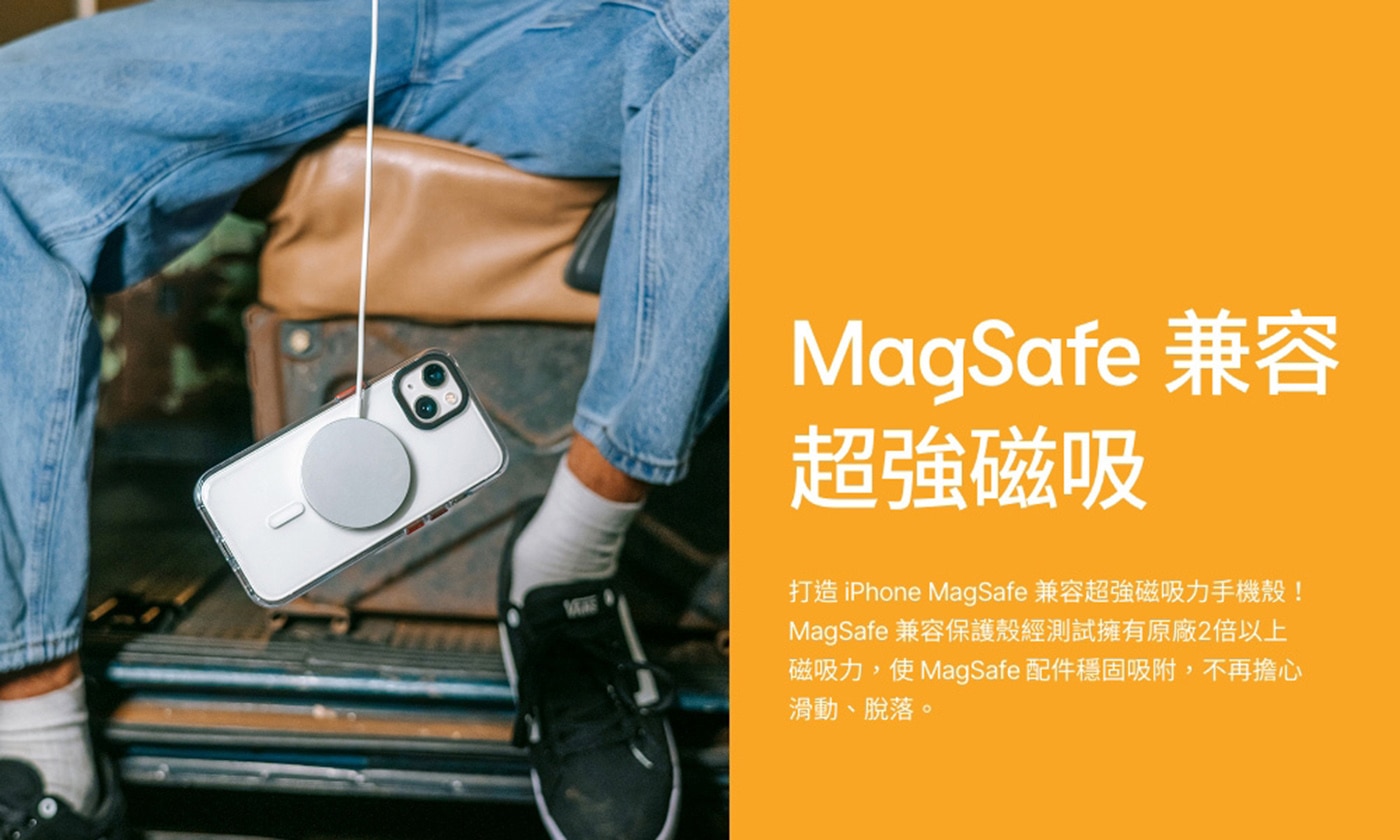 犀牛盾 iPhone Clear MagSafe 兼容 透明防摔手機殼+9H 抗藍光鋼化玻璃保護貼