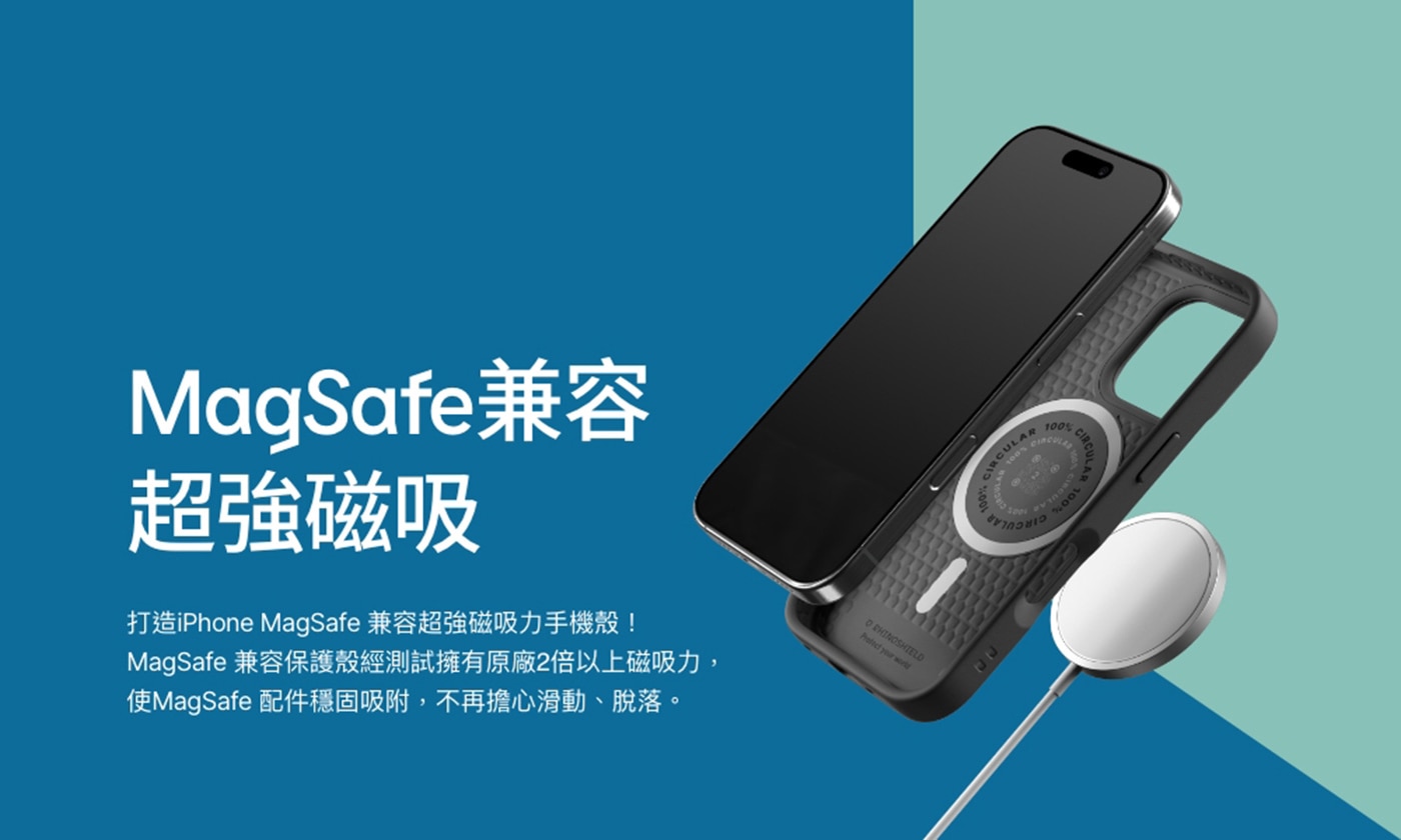 犀牛盾 iPhone 15 SolidSuit MagSafe 兼容 經典防摔手機殼+ 9H 抗藍光鋼化玻璃保護貼