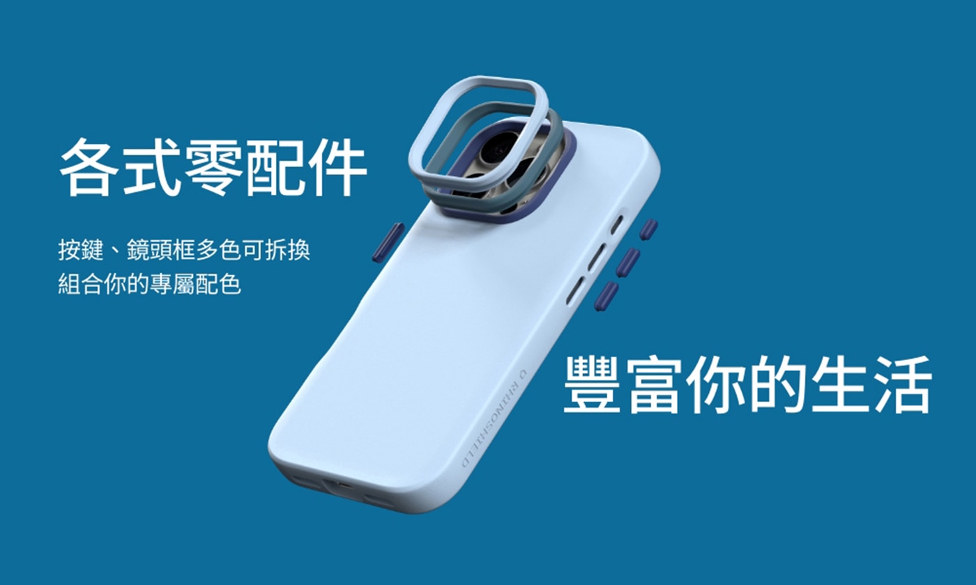 犀牛盾 iPhone 15 SolidSuit MagSafe 兼容 經典防摔手機殼+ 9H 抗藍光鋼化玻璃保護貼