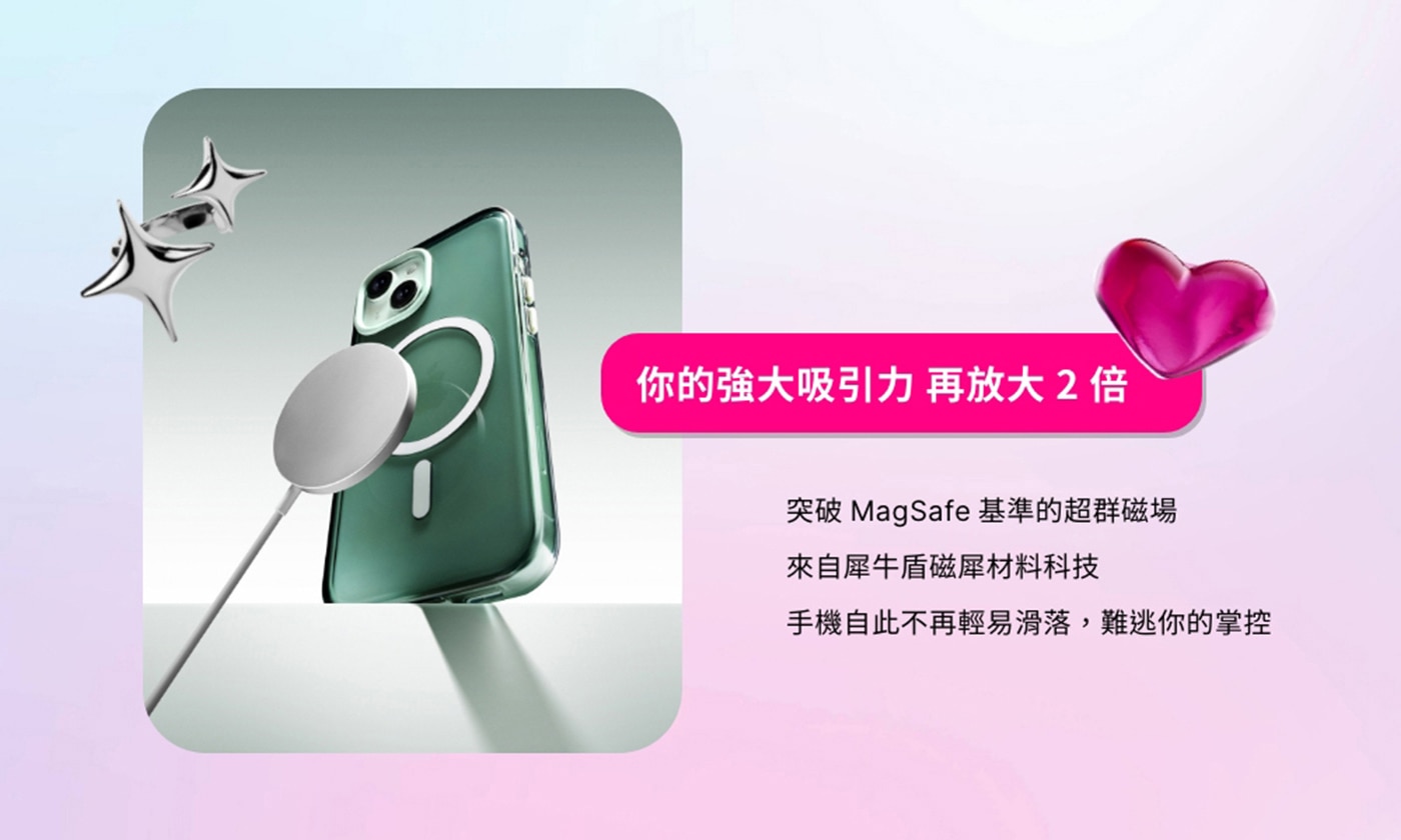 犀牛盾 iPhone 15 JellyTint MagSafe 兼容 半透明有色手機殼+ 9H 抗藍光鋼化玻璃保護貼