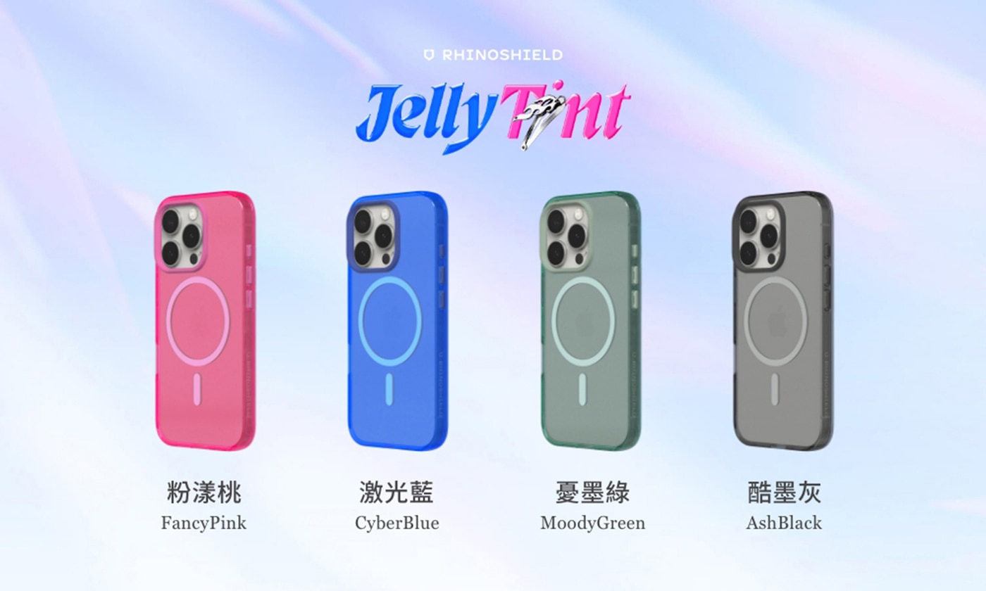 犀牛盾 iPhone 15 JellyTint MagSafe 兼容 半透明有色手機殼+ 9H 抗藍光鋼化玻璃保護貼