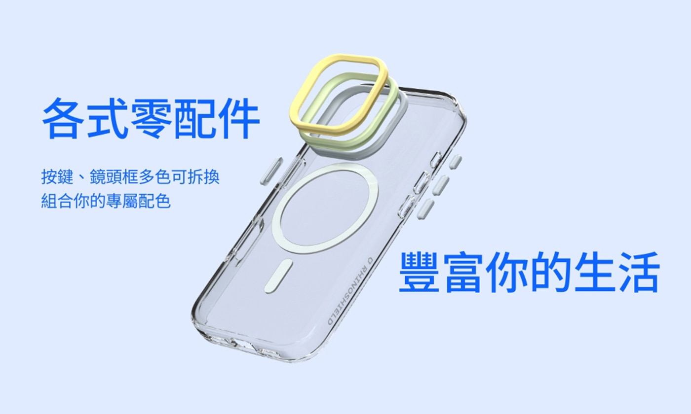 犀牛盾 iPhone 15 JellyTint MagSafe 兼容 半透明有色手機殼+ 9H 抗藍光鋼化玻璃保護貼