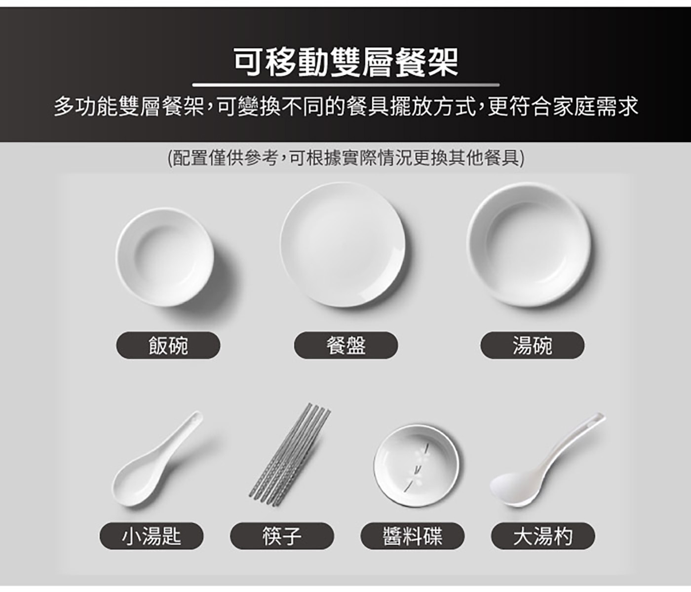 東元 3D 洗烘一體全自動洗碗機 XYFYW-5001CBW，洗滌/烘乾/收納全自動三機一體，五種自動洗滌模式任你選，75℃高溫洗滌去汙抑菌，360°雙旋臂上下高壓噴淋。