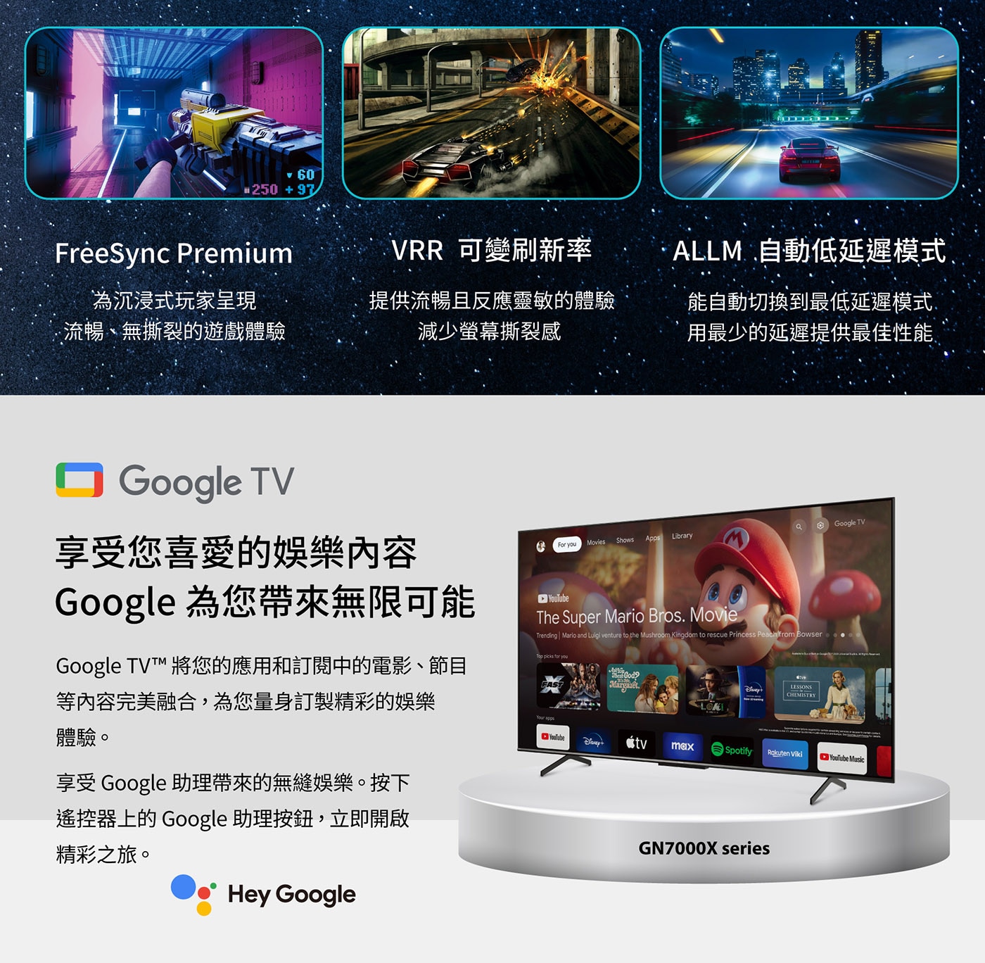 SHARP 75吋 4K FALD Google TV 顯示器