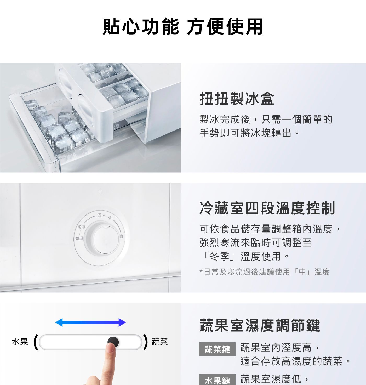 TCL 333公升 變頻雙門冰箱 P333TM，冷凍 77L / 冷藏 256L，使用 R600A環保冷煤，電子溫控功能，高效變頻壓縮機，節源能效率 1 級。