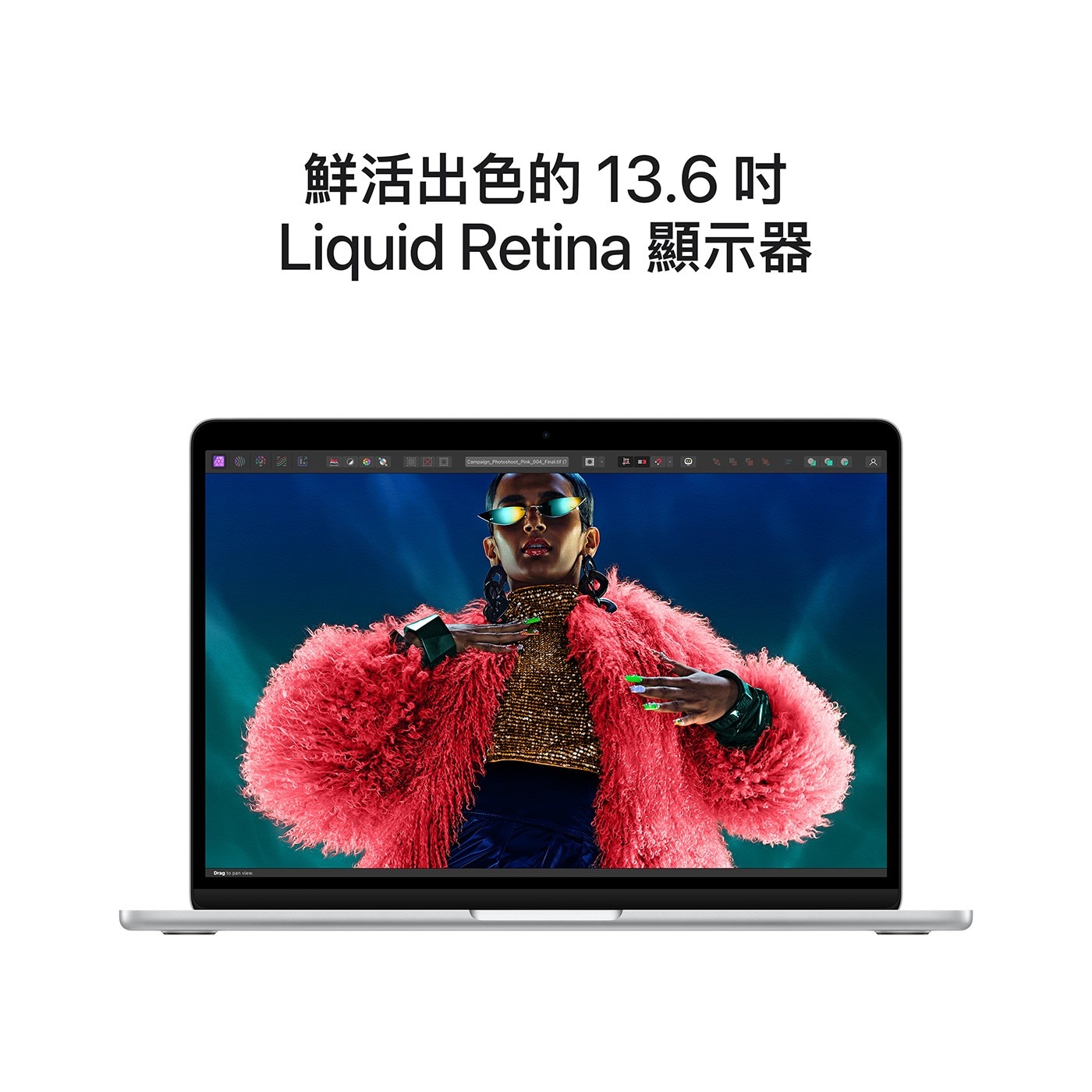 方便攜帶的設計。MacBook Air 輕量機身，厚度僅約一公分，可以帶著四處趴趴走。 