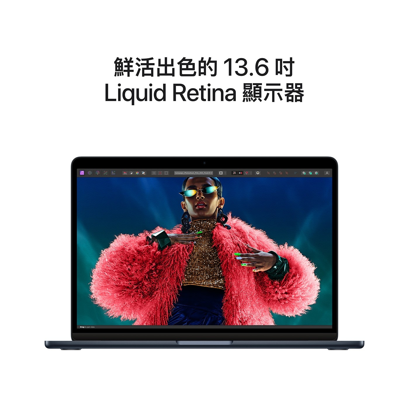 方便攜帶的設計。MacBook Air 輕量機身，厚度僅約一公分，可以帶著四處趴趴走。 