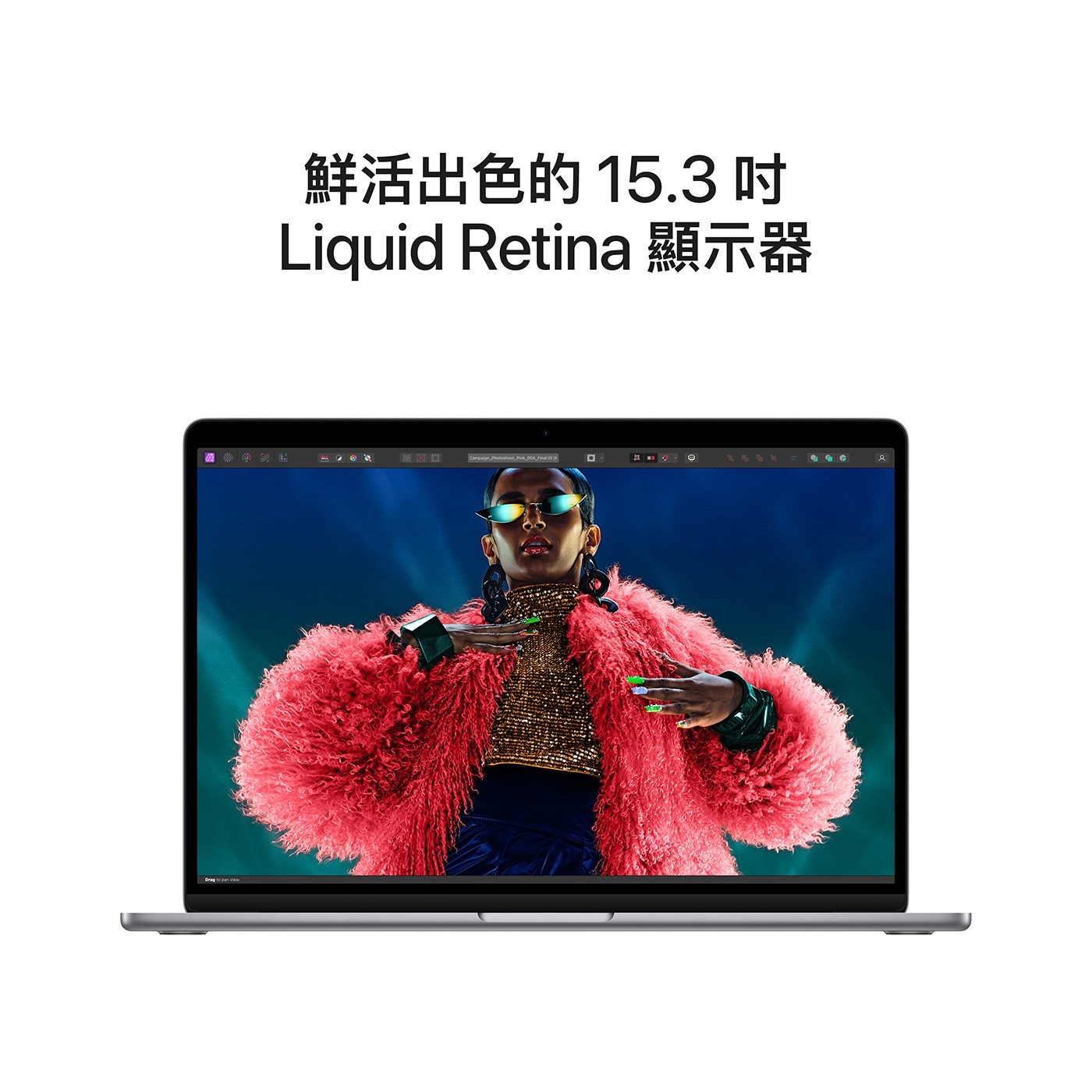 方便攜帶的設計。MacBook Air 輕量機身，厚度僅約一公分，可以帶著四處趴趴走。