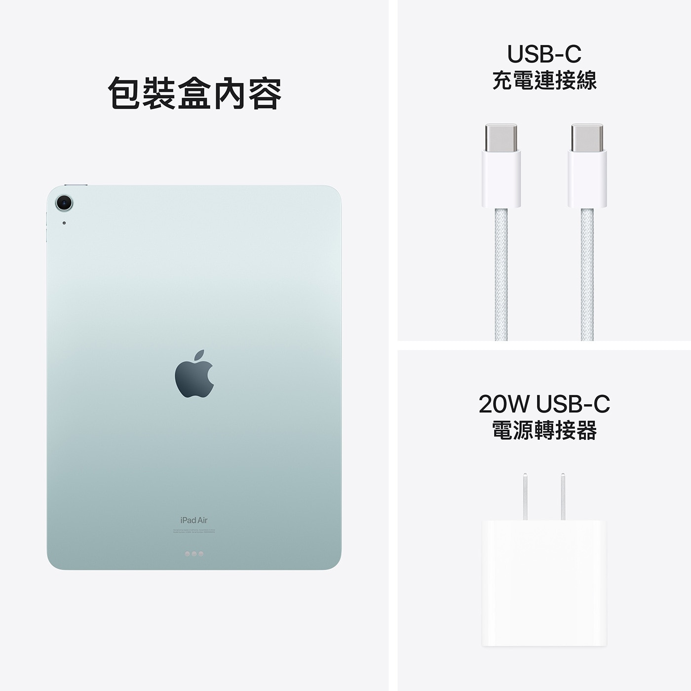 Apple 13 吋 iPad Air Wi-Fi 128GB 藍