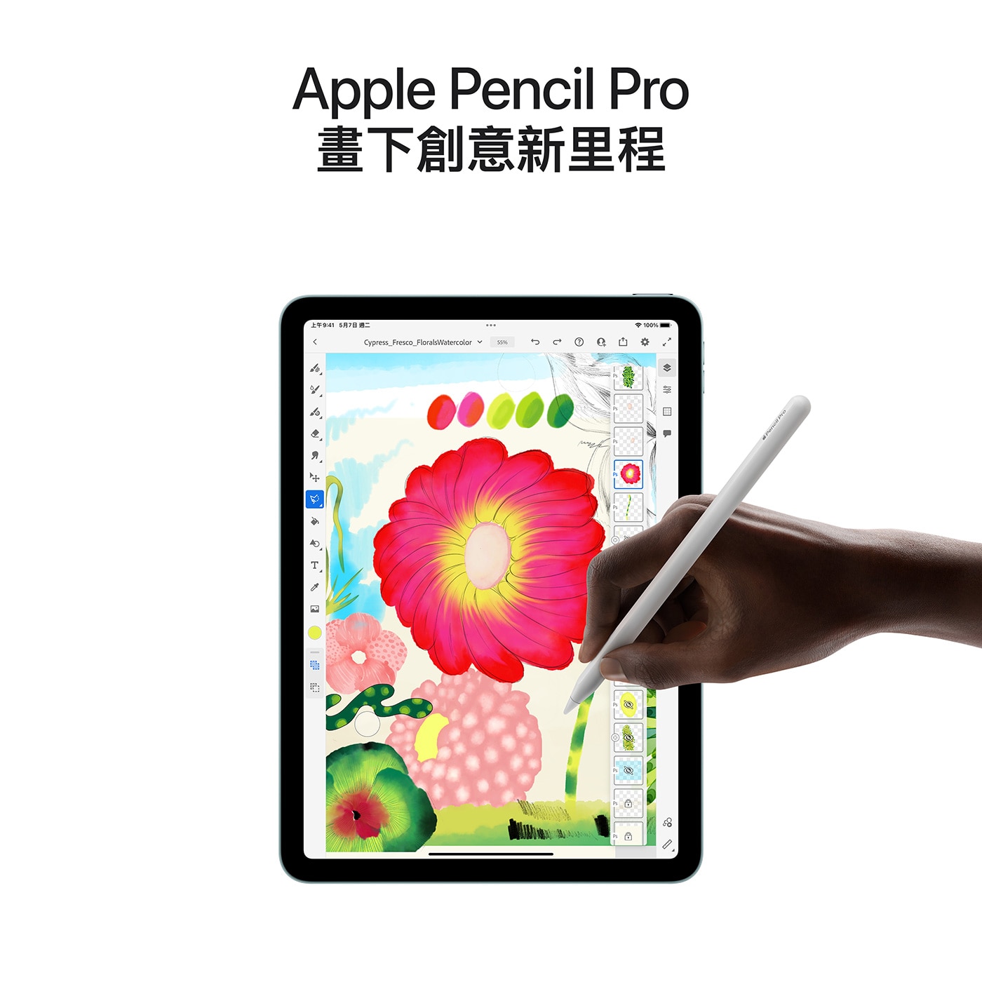 Apple 13 吋 iPad Air Wi-Fi + 行動網路 128GB 太空灰