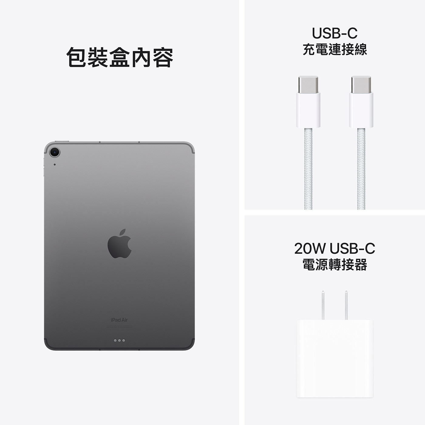 Apple 13 吋 iPad Air Wi-Fi + 行動網路 128GB 太空灰