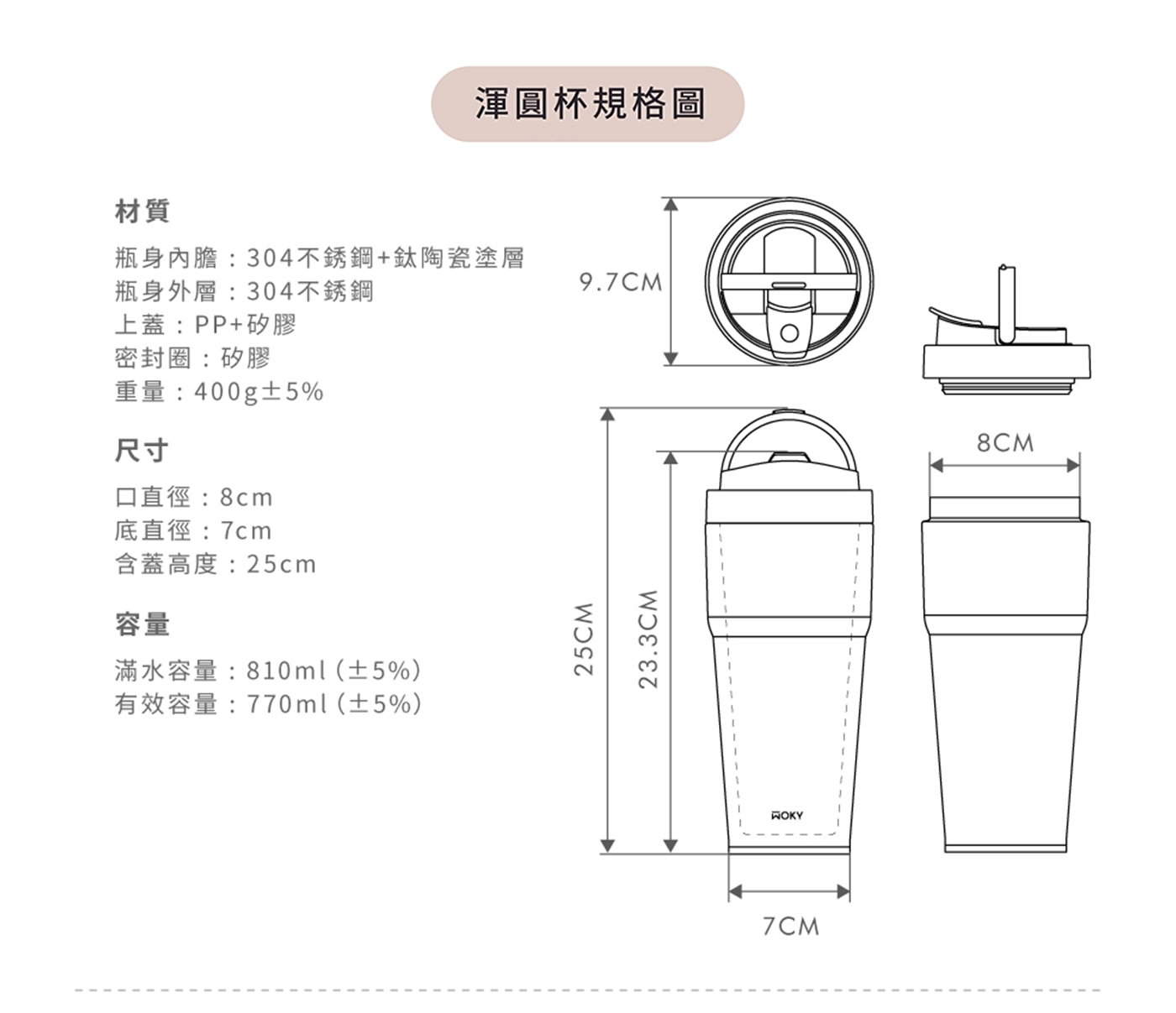 WOKY 沃廚 X 三麗鷗 渾圓杯鈦陶瓷保冷保溫杯 770毫升 X 2件組 Kitty 愛心 + 恆星之緣，台灣三麗鷗官方正版授權，10%鈦+陶瓷塗層，不沾色、不卡味，適合各式飲品，雙層不鏽鋼真空結構。