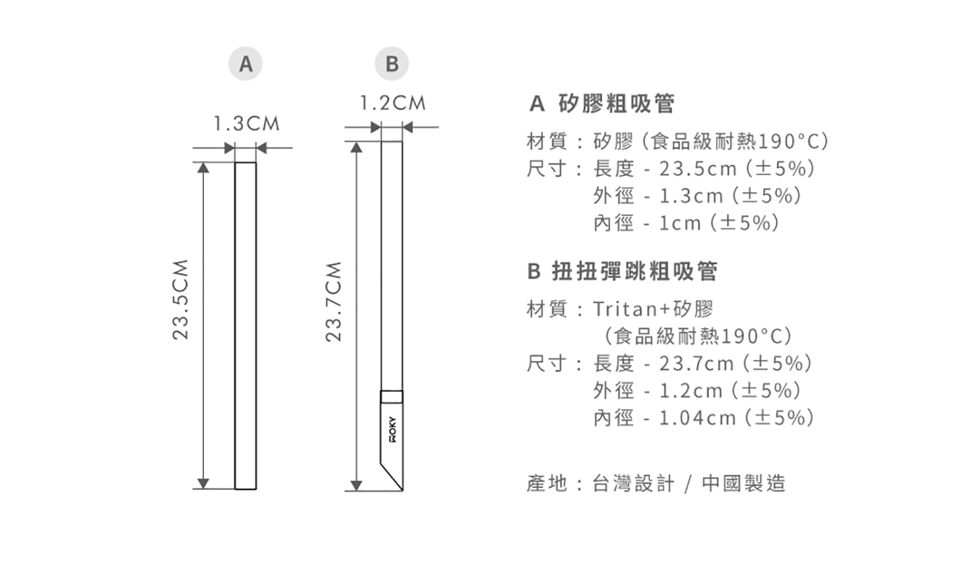 WOKY 沃廚 X 三麗鷗 渾圓杯鈦陶瓷保冷保溫杯 770毫升 X 2件組 Kitty 愛心 + 恆星之緣，台灣三麗鷗官方正版授權，10%鈦+陶瓷塗層，不沾色、不卡味，適合各式飲品，雙層不鏽鋼真空結構。