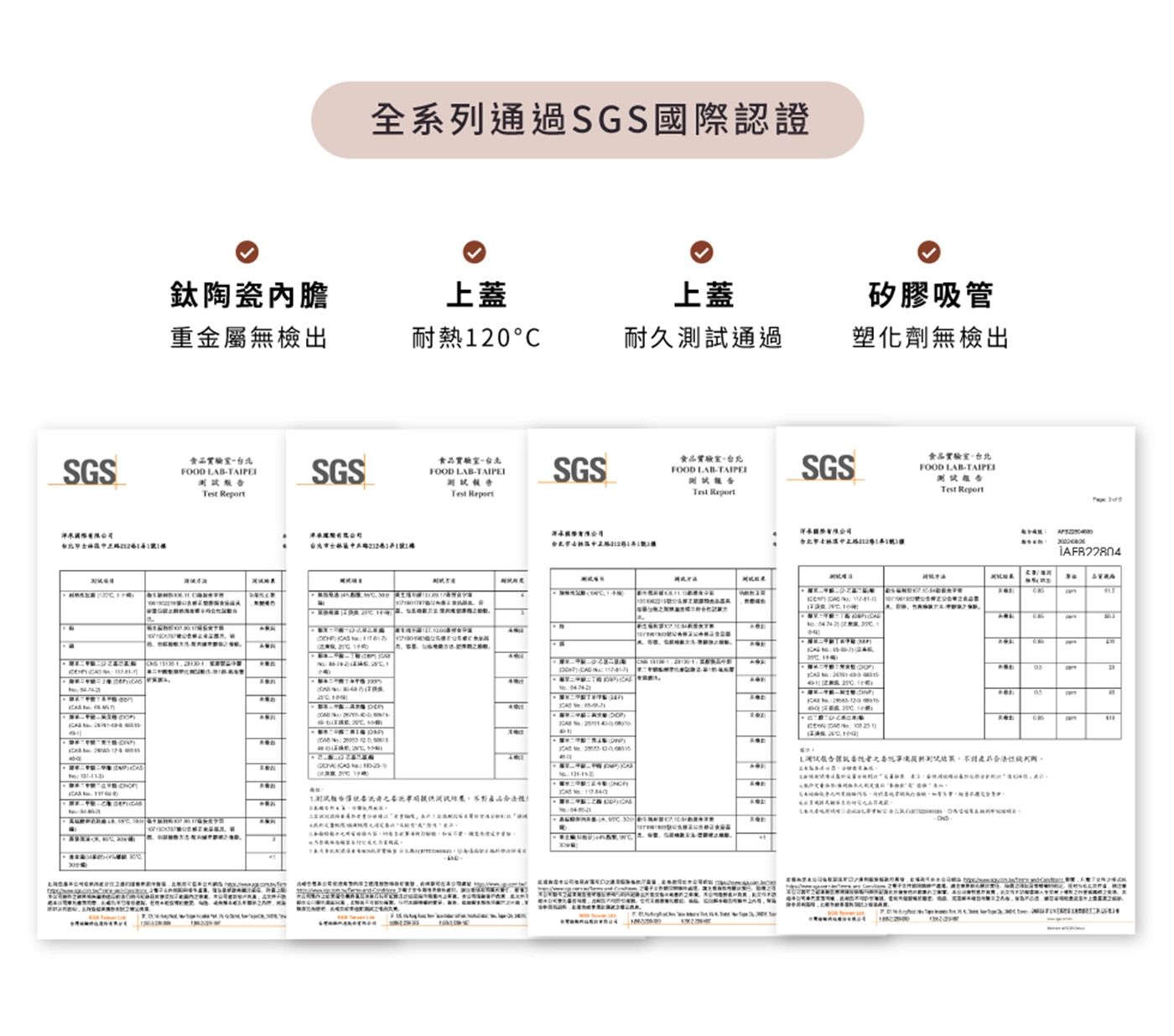 WOKY 沃廚 X 三麗鷗 渾圓杯鈦陶瓷保冷保溫杯 770毫升 X 2件組 Kitty 愛心 + 恆星之緣，台灣三麗鷗官方正版授權，10%鈦+陶瓷塗層，不沾色、不卡味，適合各式飲品，雙層不鏽鋼真空結構。