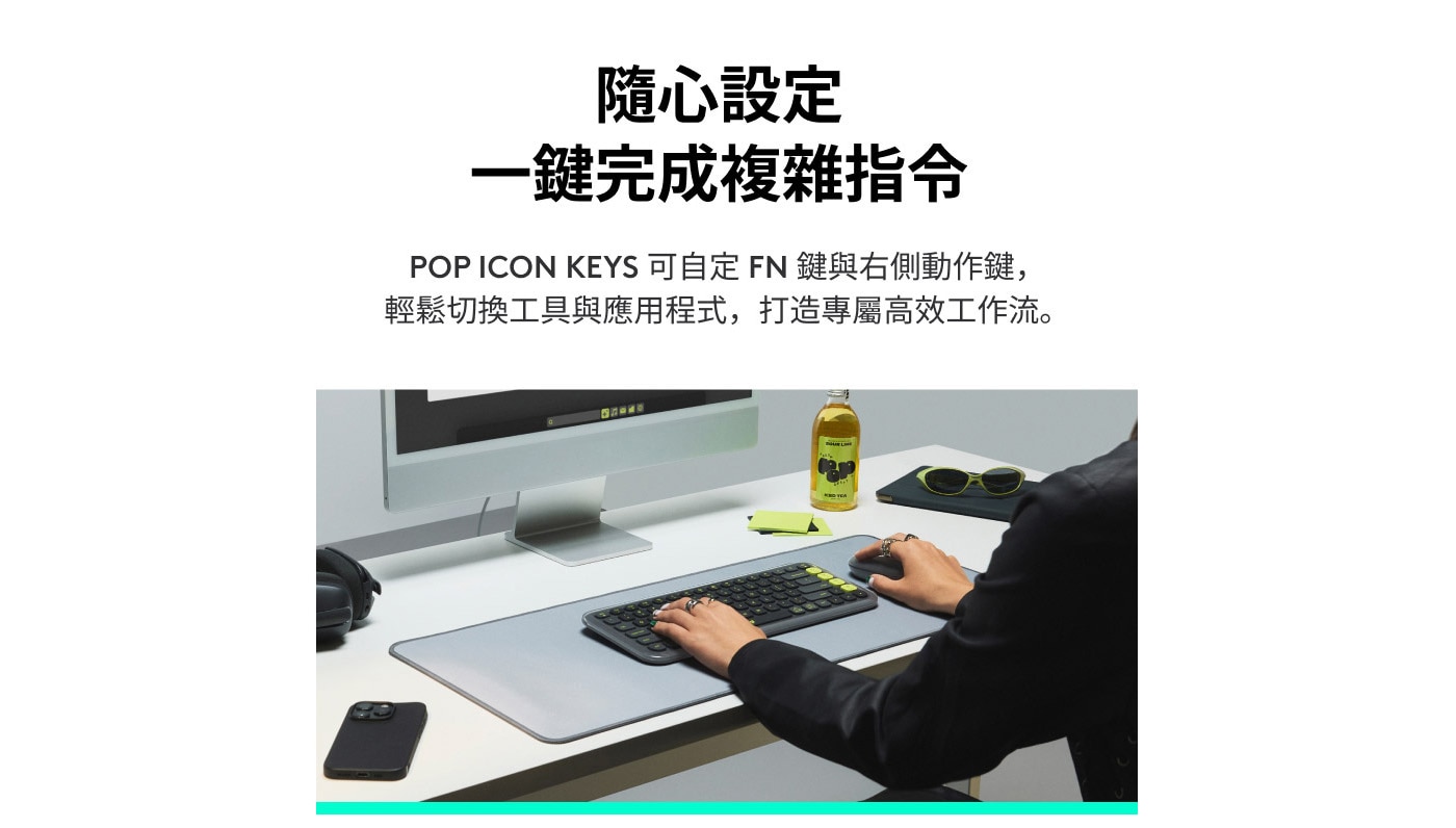 羅技藍牙無線鍵盤 Pop Icon Keys