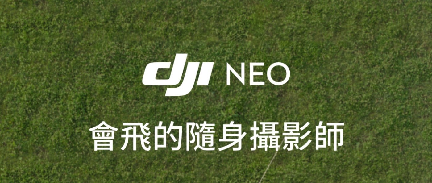 DJI Neo 空拍機旅拍套裝