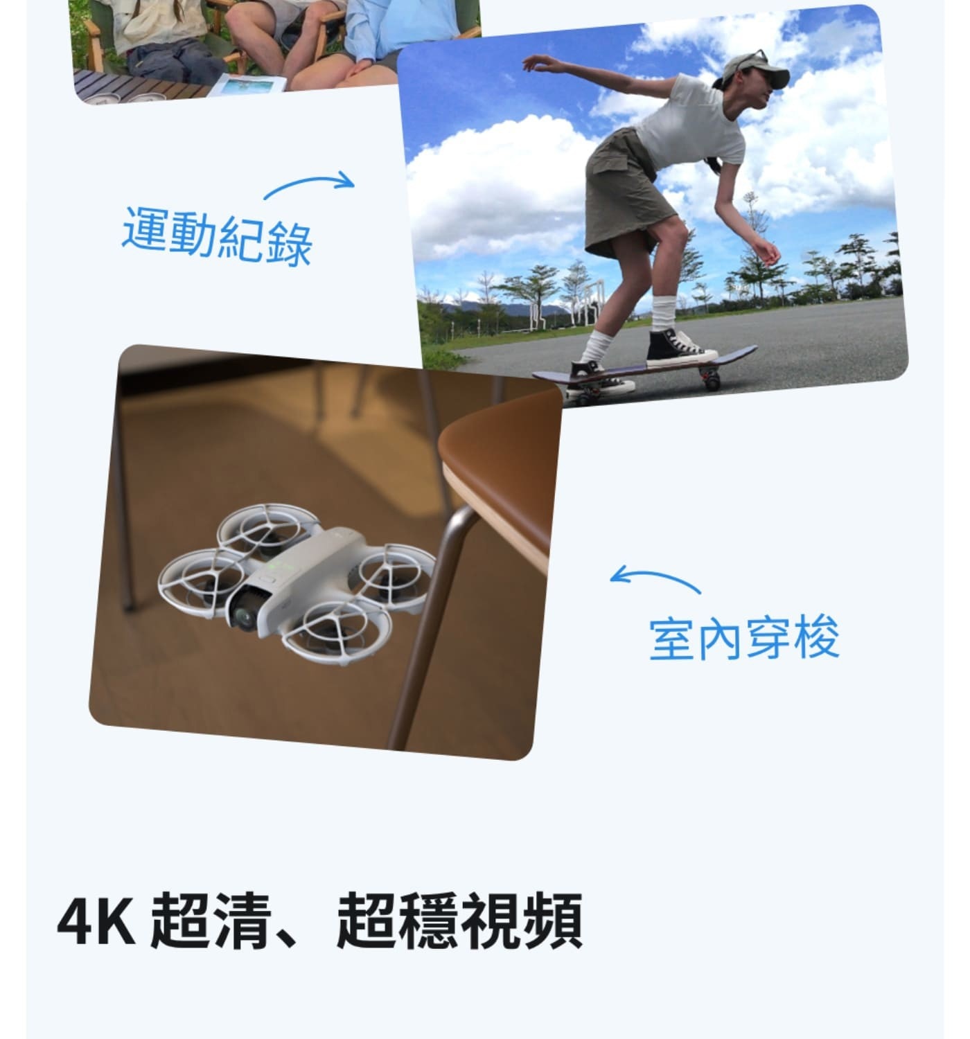 DJI Neo 空拍機旅拍套裝