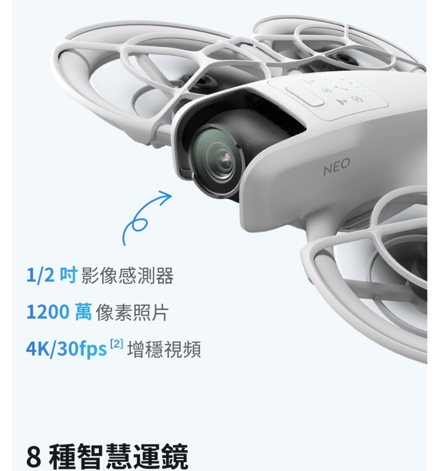 DJI Neo 空拍機旅拍套裝