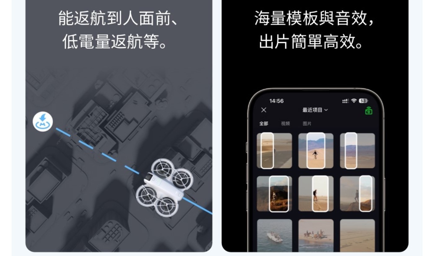 DJI Neo 空拍機旅拍套裝