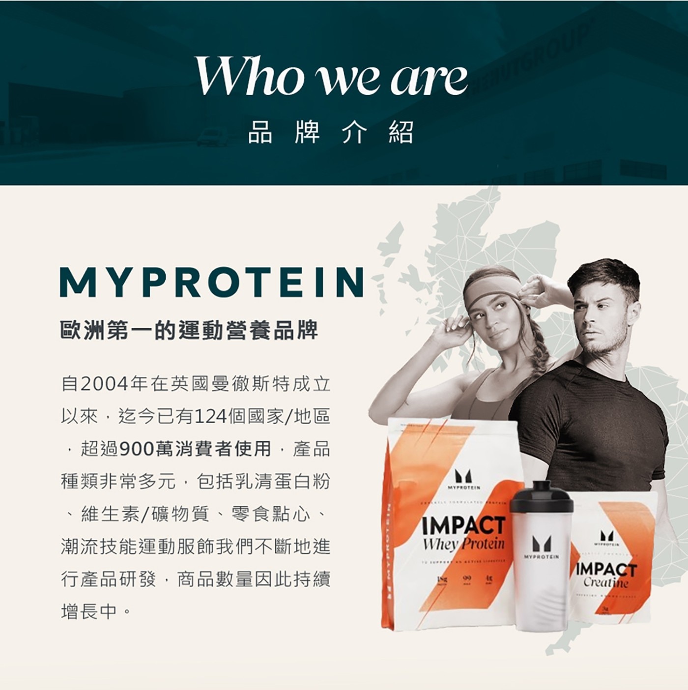 Myprotein 分離乳清蛋白粉 原味 2.5公斤