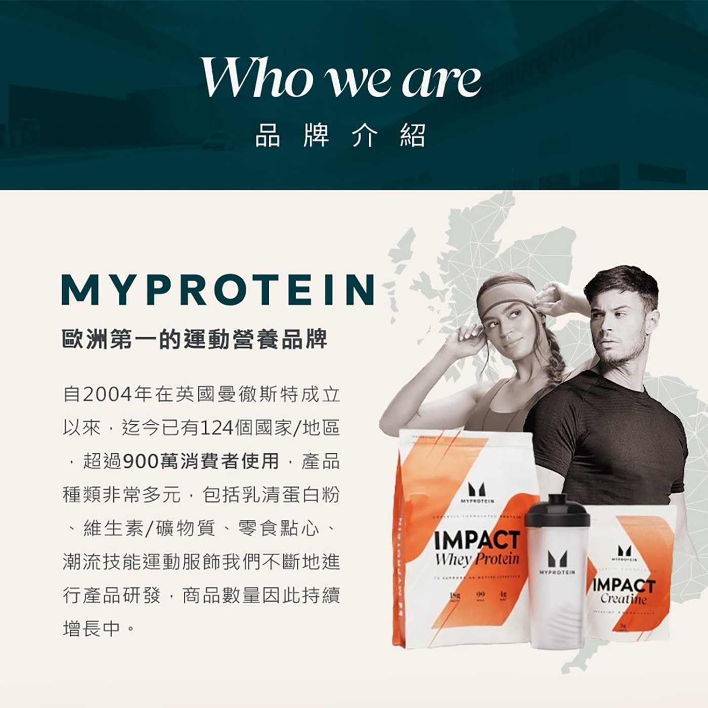 Myprotein BCAA 2:1:1 支鏈胺基酸粉 莓果風味 500克