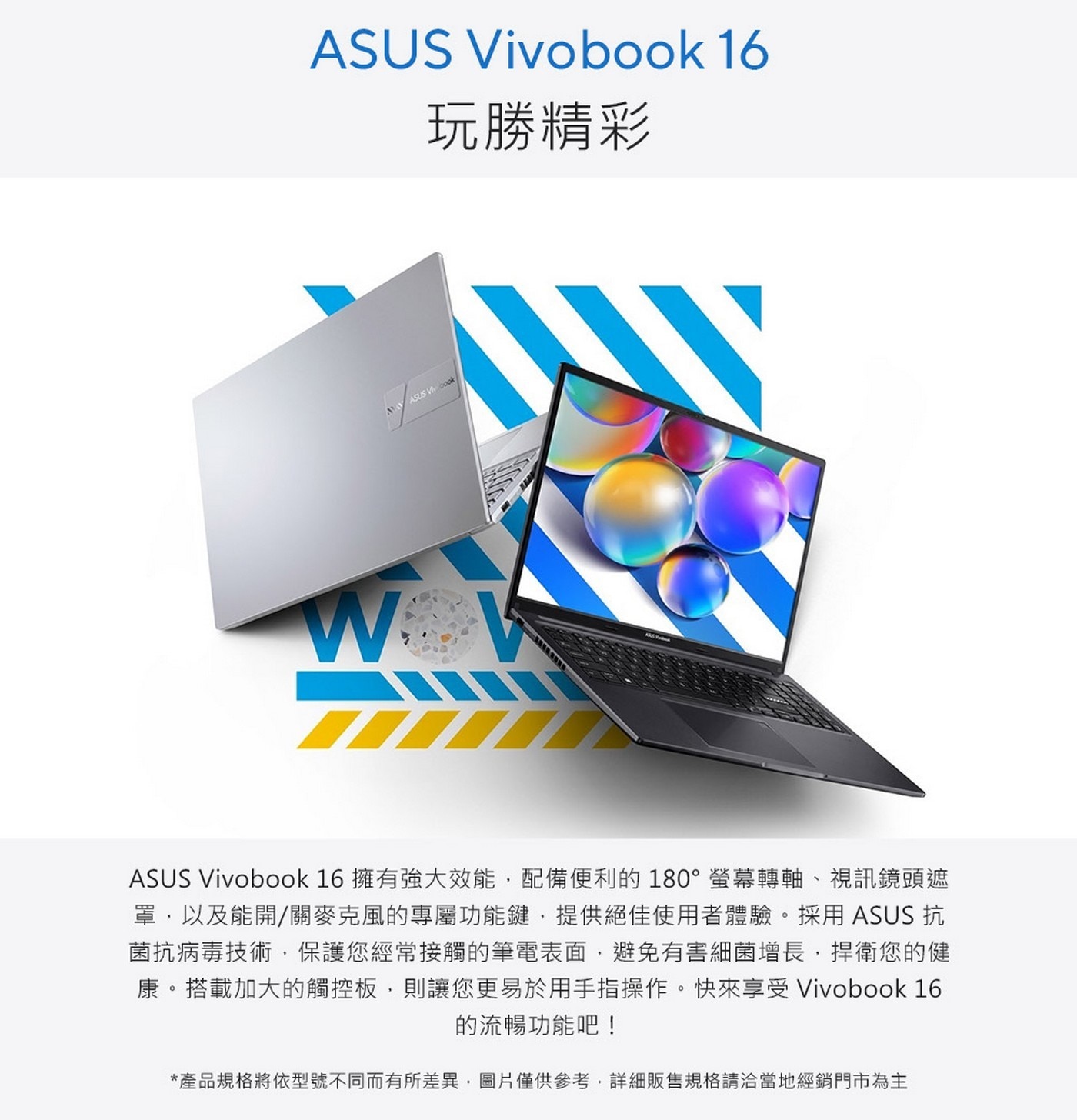 ASUS 16吋筆記型電腦I7/8GB/512GB/144HZX1605VA-0041K13700H /1.8KG