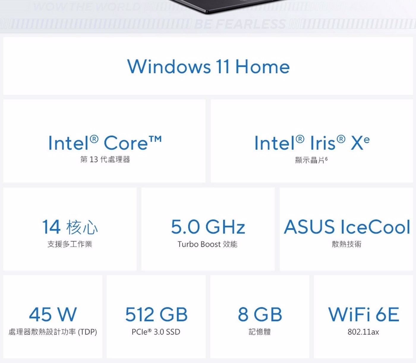 ASUS 16吋筆記型電腦I7/8GB/512GB/144HZX1605VA-0041K13700H /1.8KG