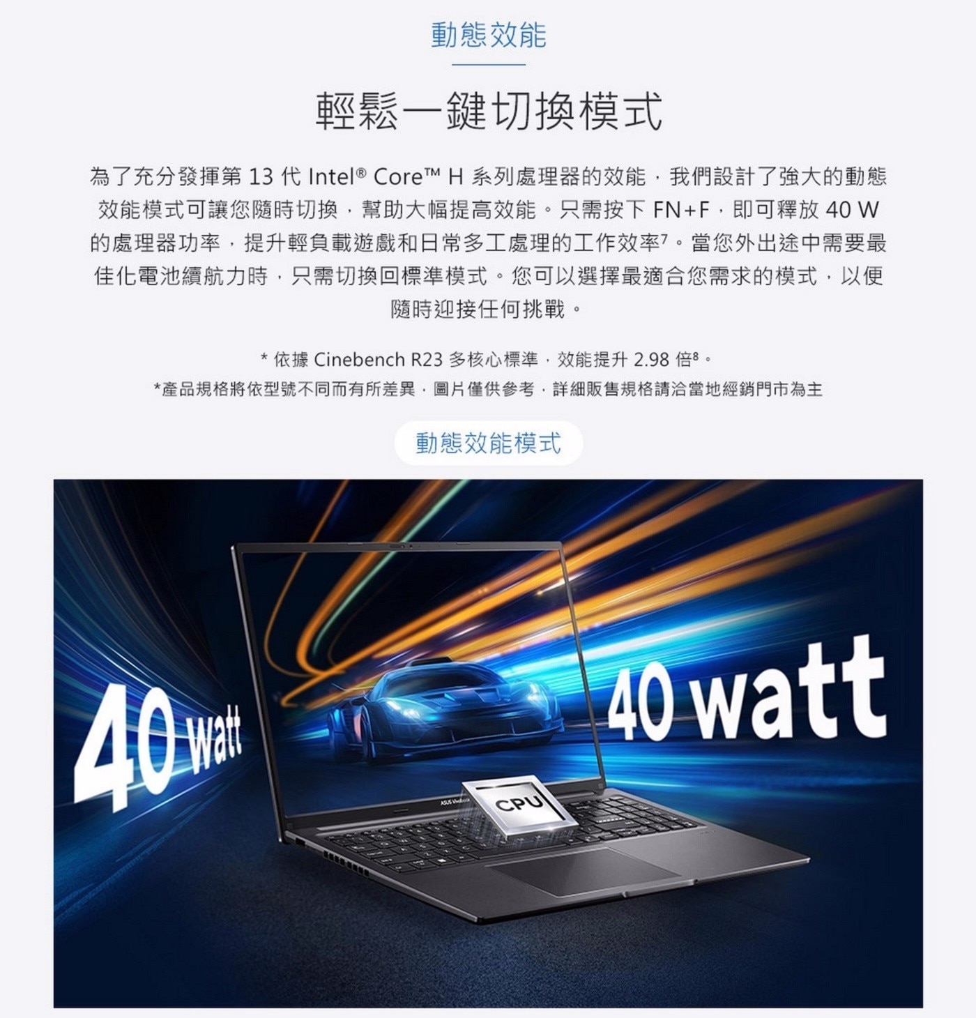 ASUS 16吋筆記型電腦I7/8GB/512GB/144HZX1605VA-0041K13700H /1.8KG